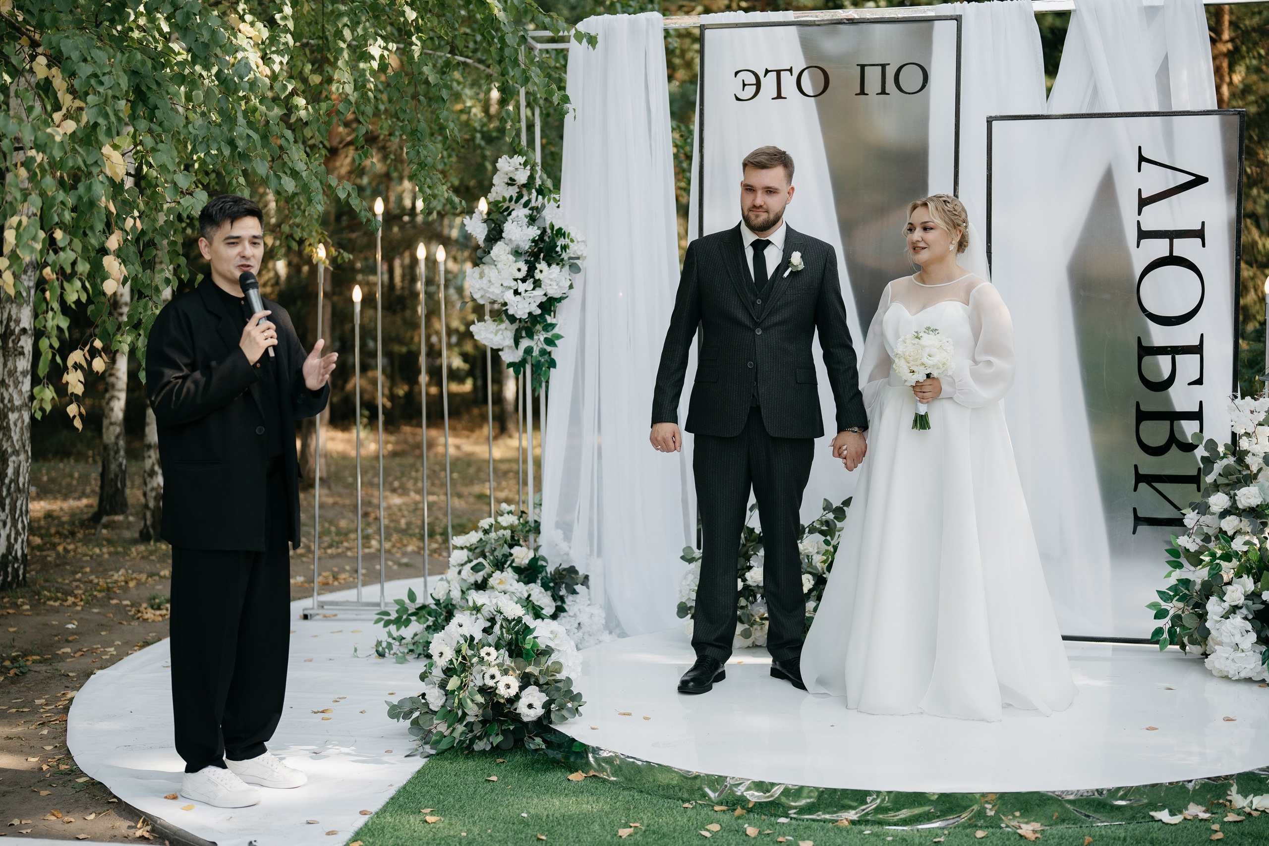 Евгений & Ольга. Свадебный и репортажный фотограф Юров Дмитрий