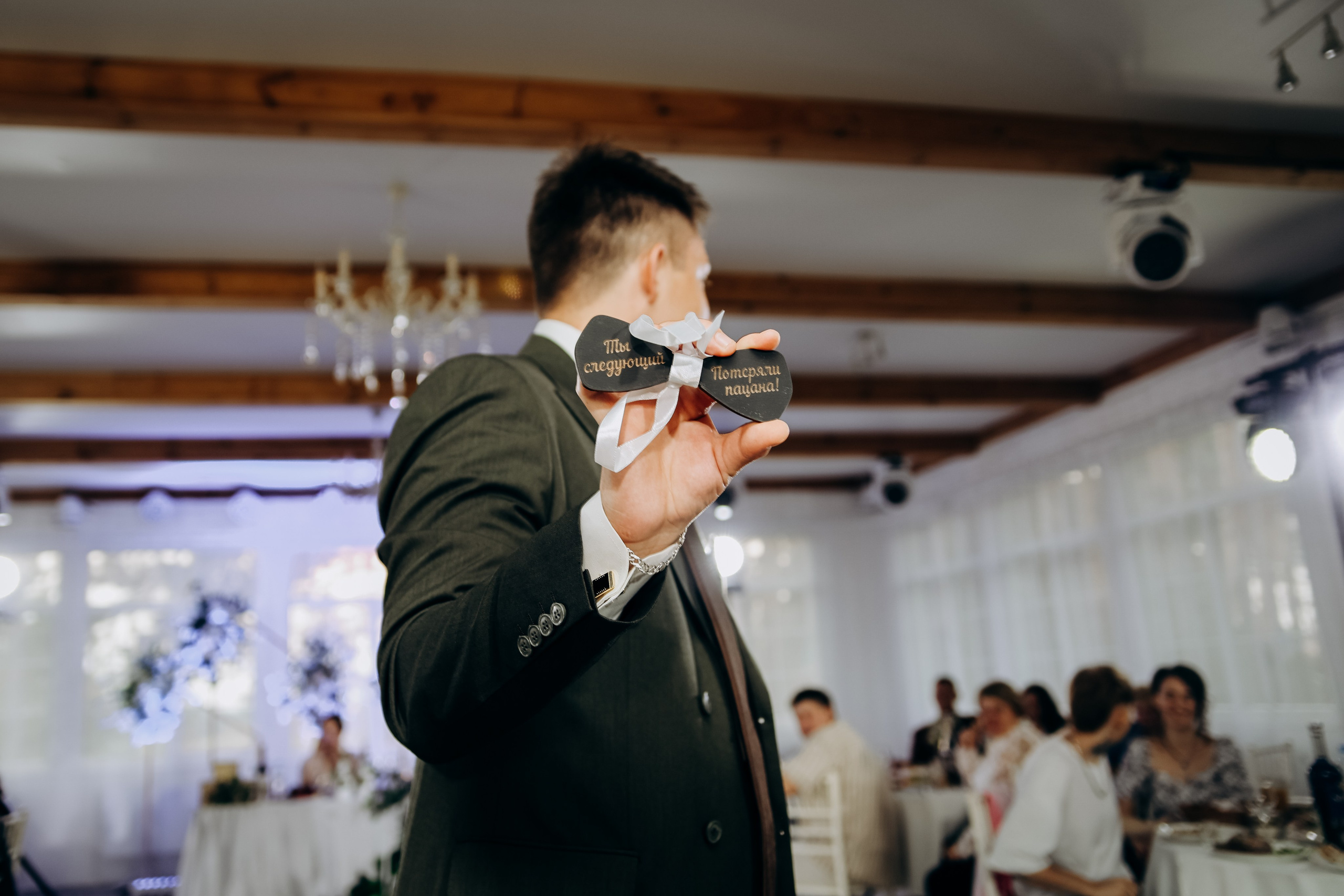 Надежда и Валерий