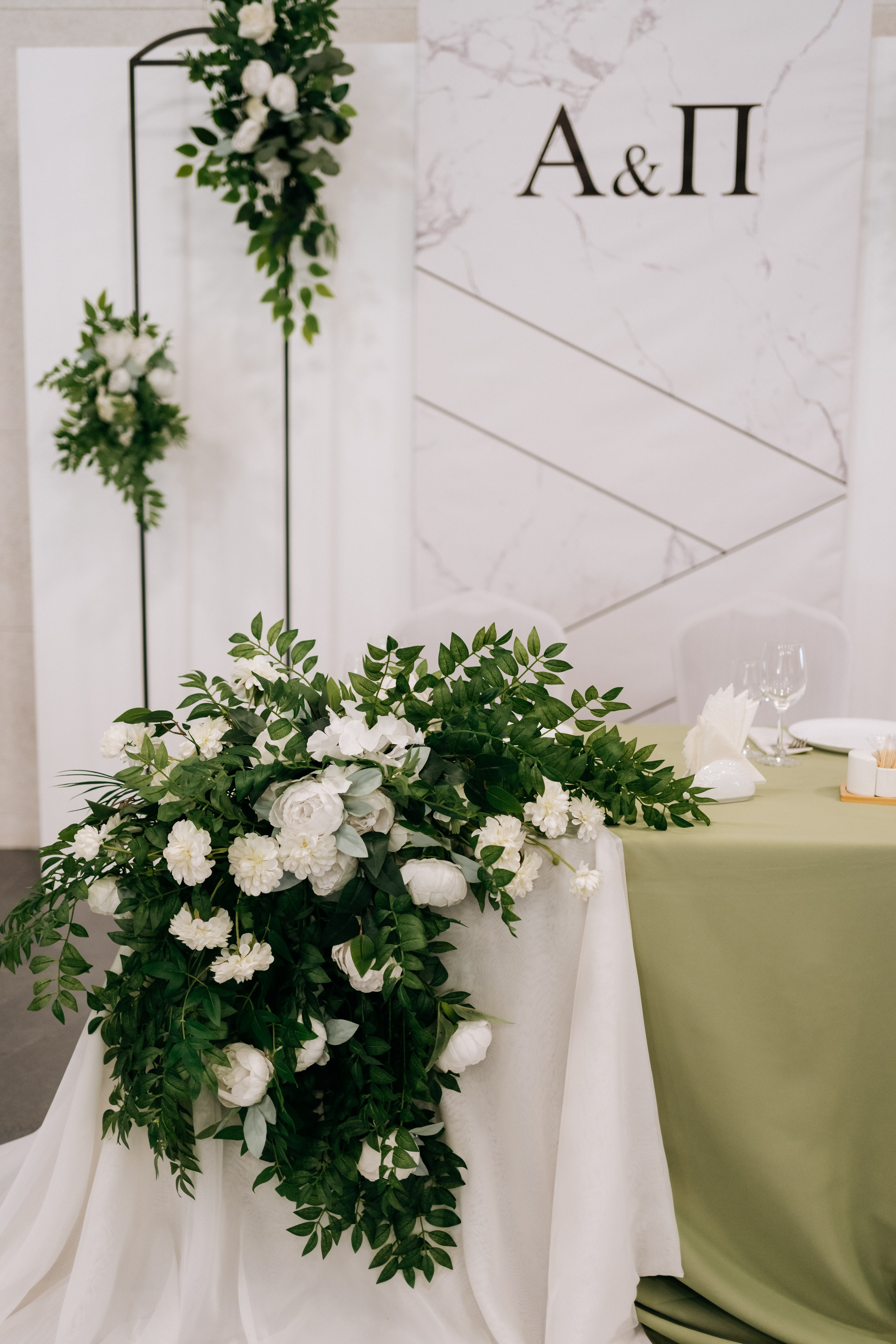 Полина и Алексей