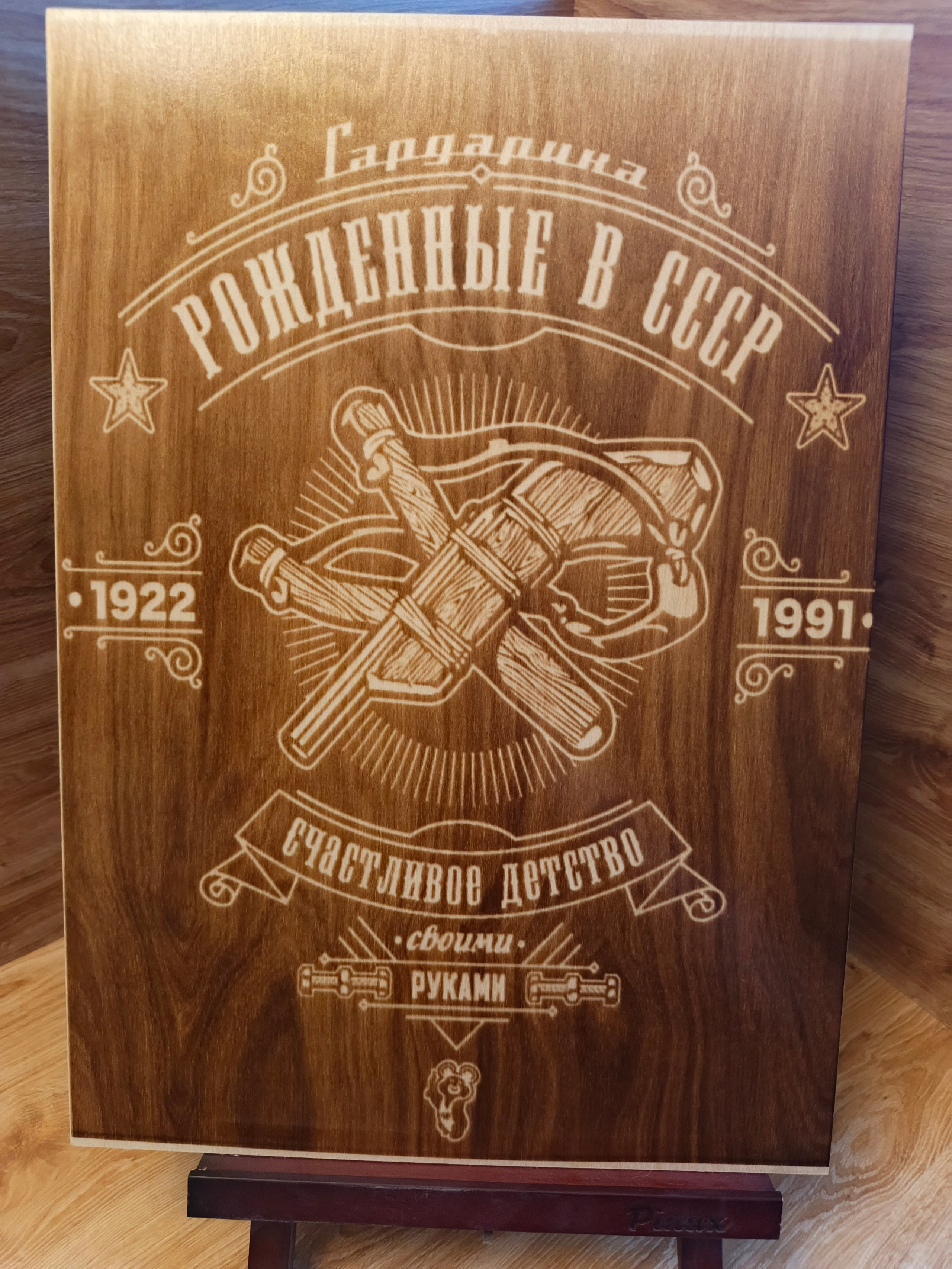 РАЗНОЕ. Выжигания картин и портретов по фото