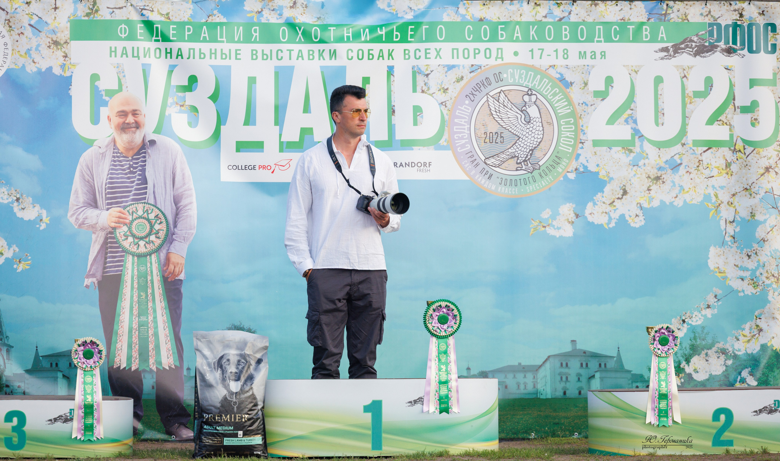 Суздаль(Владимир)17-18.05.2025. Фотограф-анималист Юлия Германика