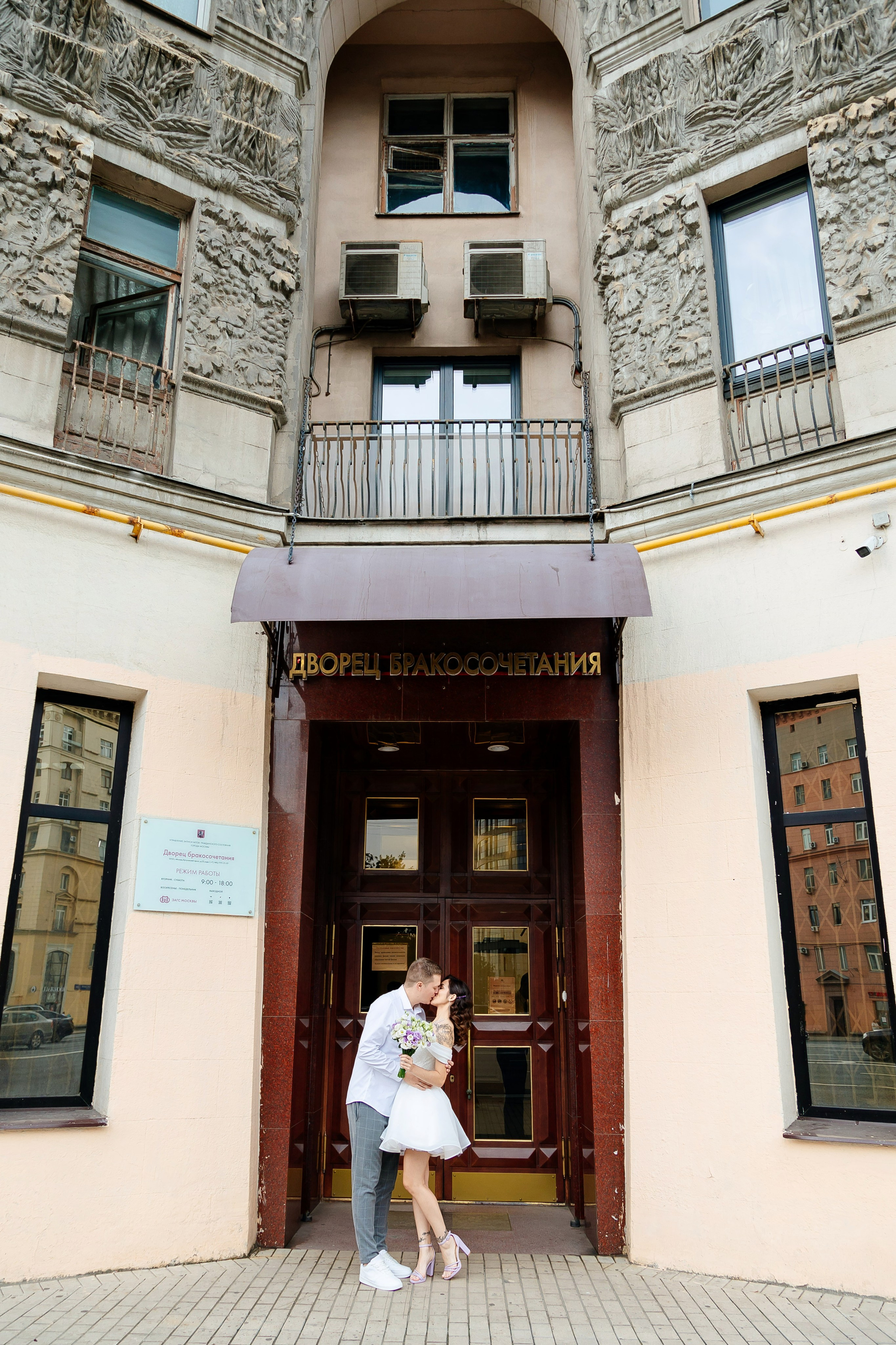 Александр и Анастасия. Семейный и детский фотограф в Москве Александра Мак