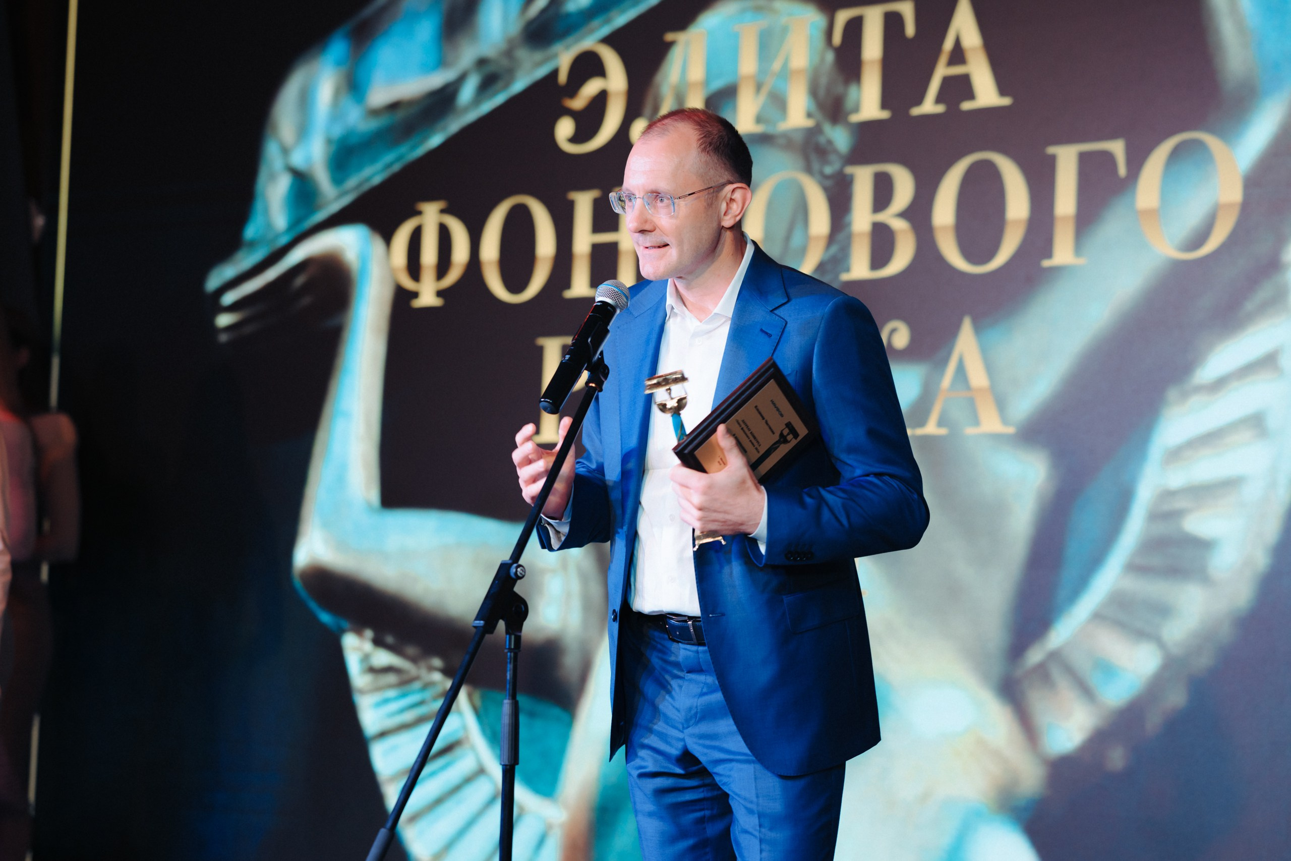 Церемония награждения. Komonev