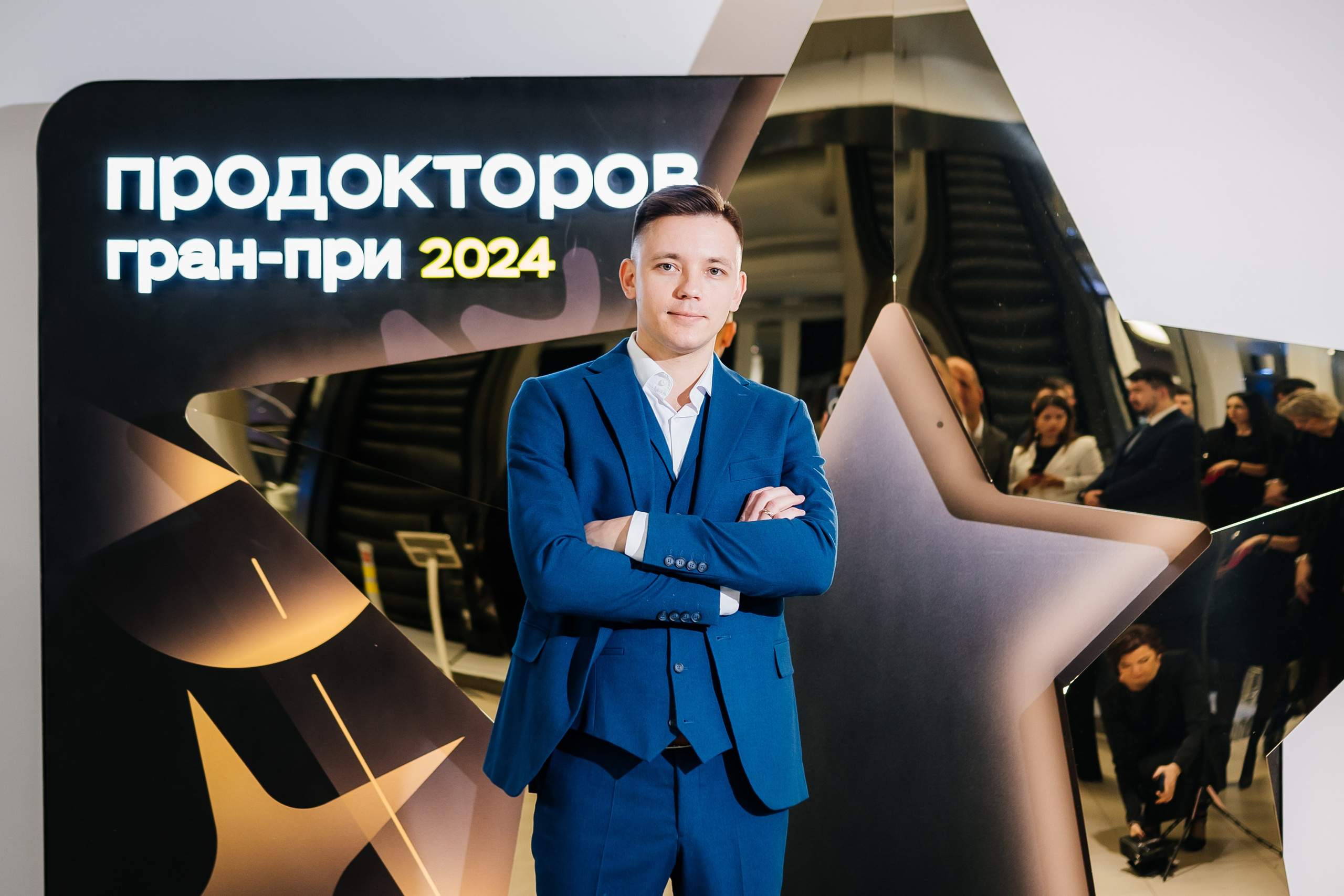 Конференция МедРокет 2024. Фотограф Илья Бызов, Свадебный и репортажный фотограф Сочи