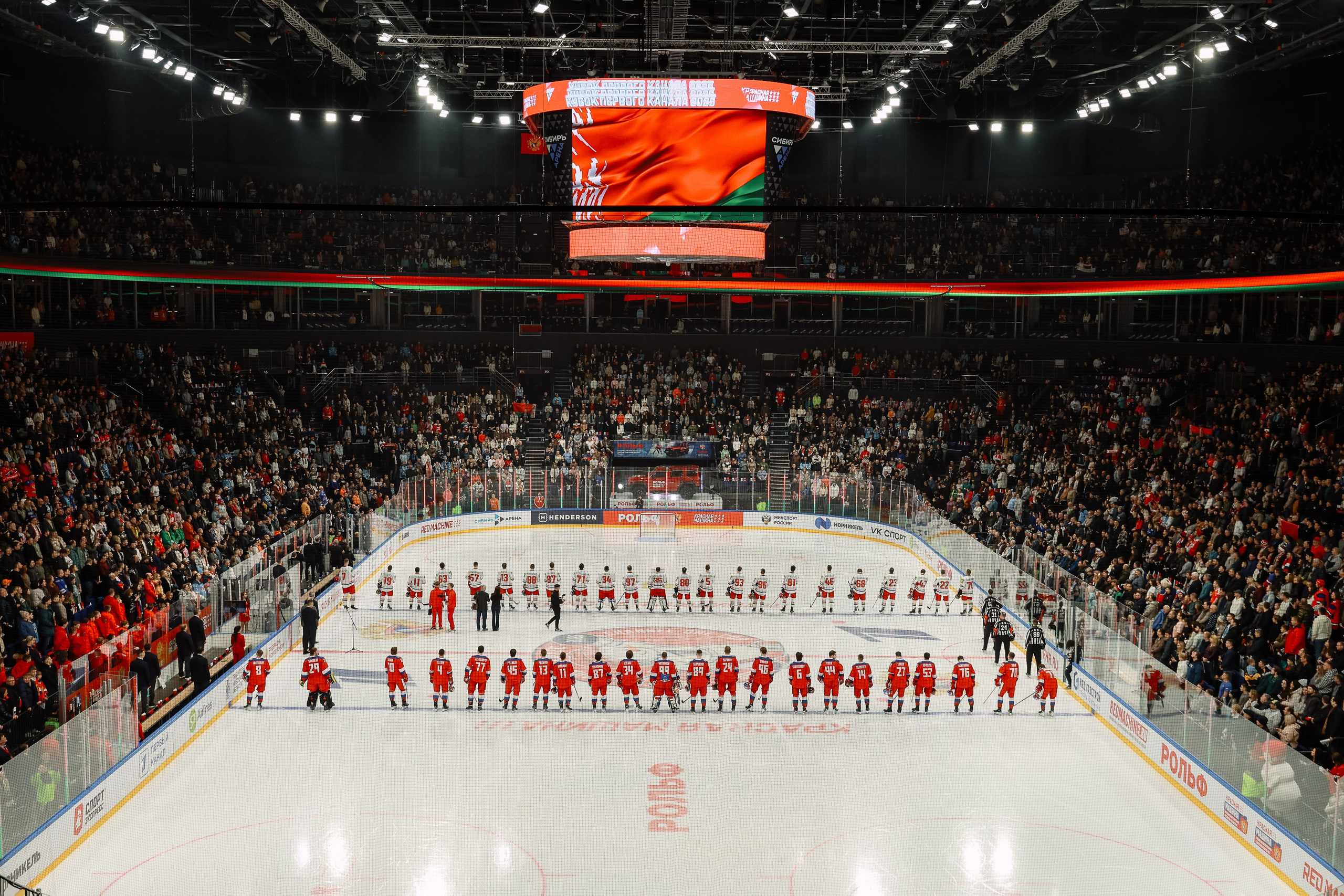 Кубок Первого канала. Фотограф Юлия Мальцева