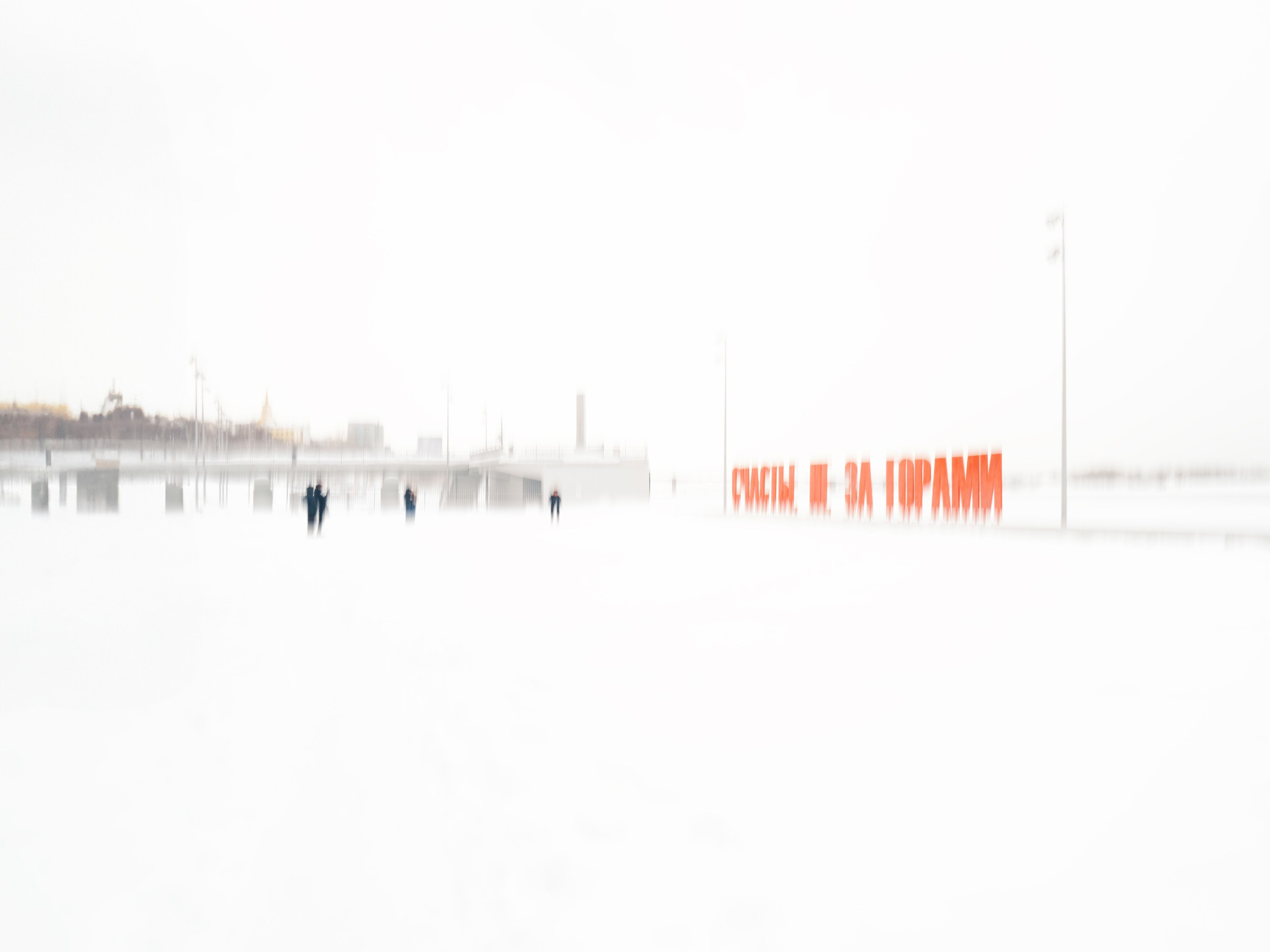 Архетектура города Перми. Фотограф Алексей Шрайбик