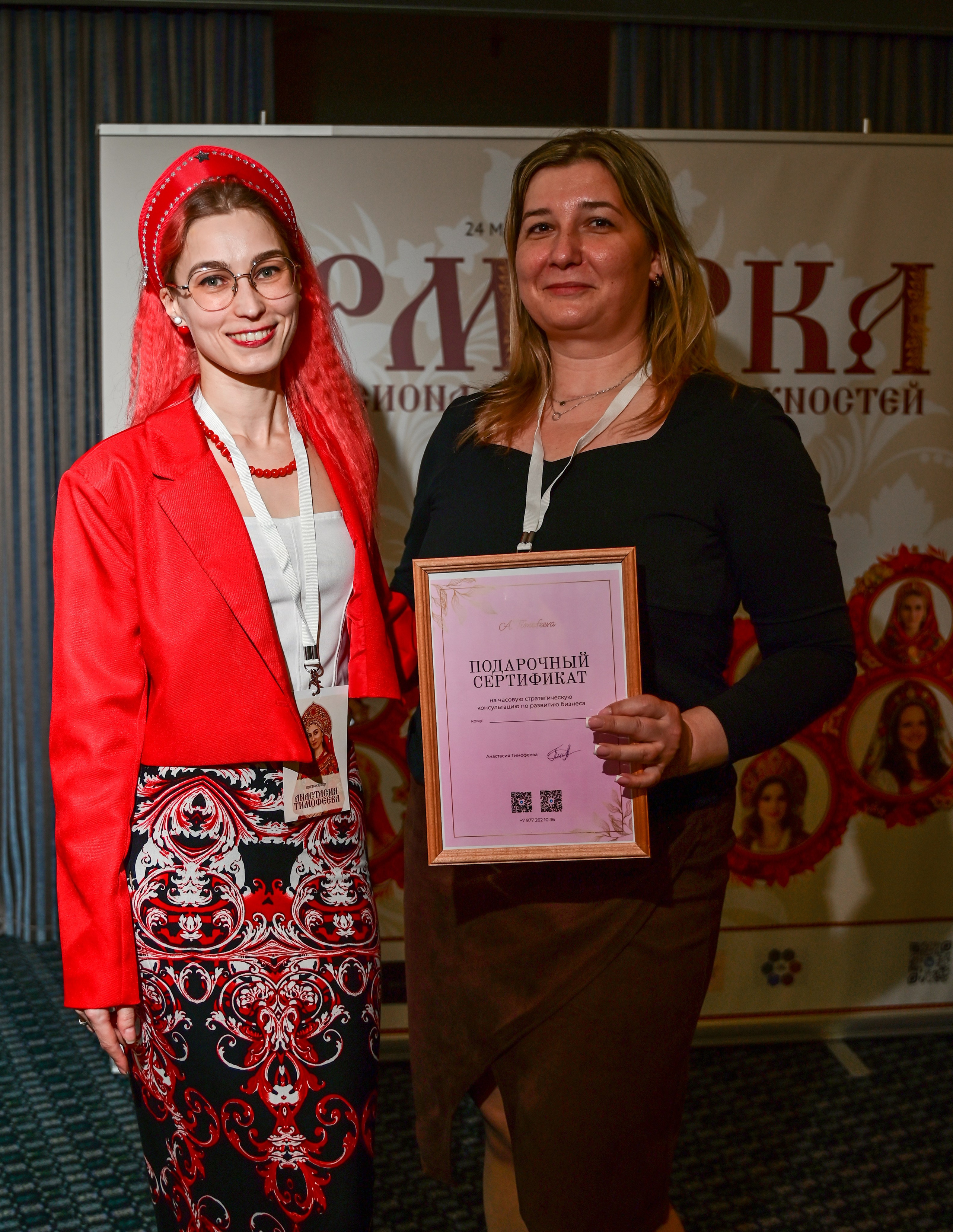 Матрешка (ярмарка). Свадьбы и события