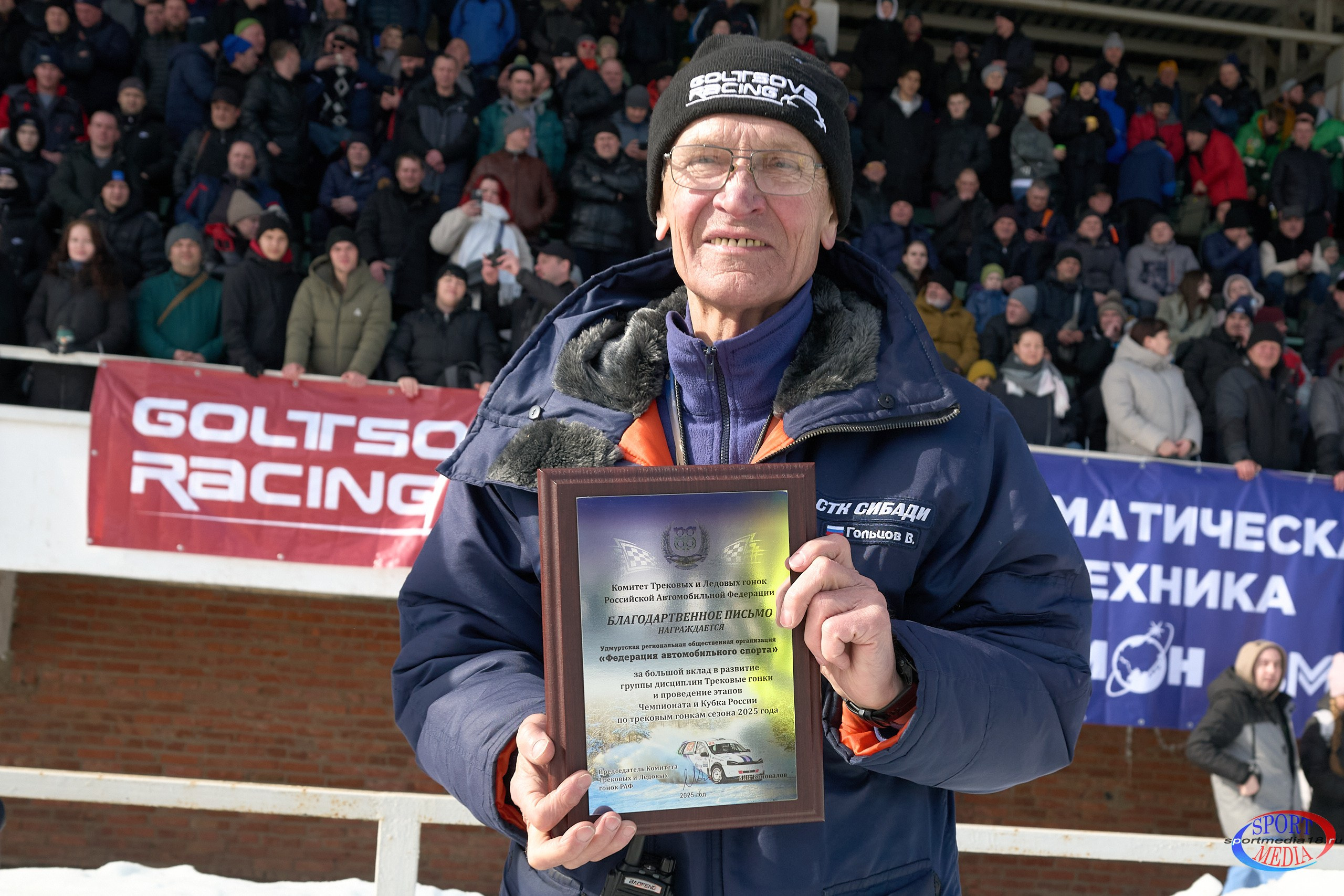 Чемпионат России по трековым гонкам 2025  Ижевск ледовые гонки фотограф в Ижевске
