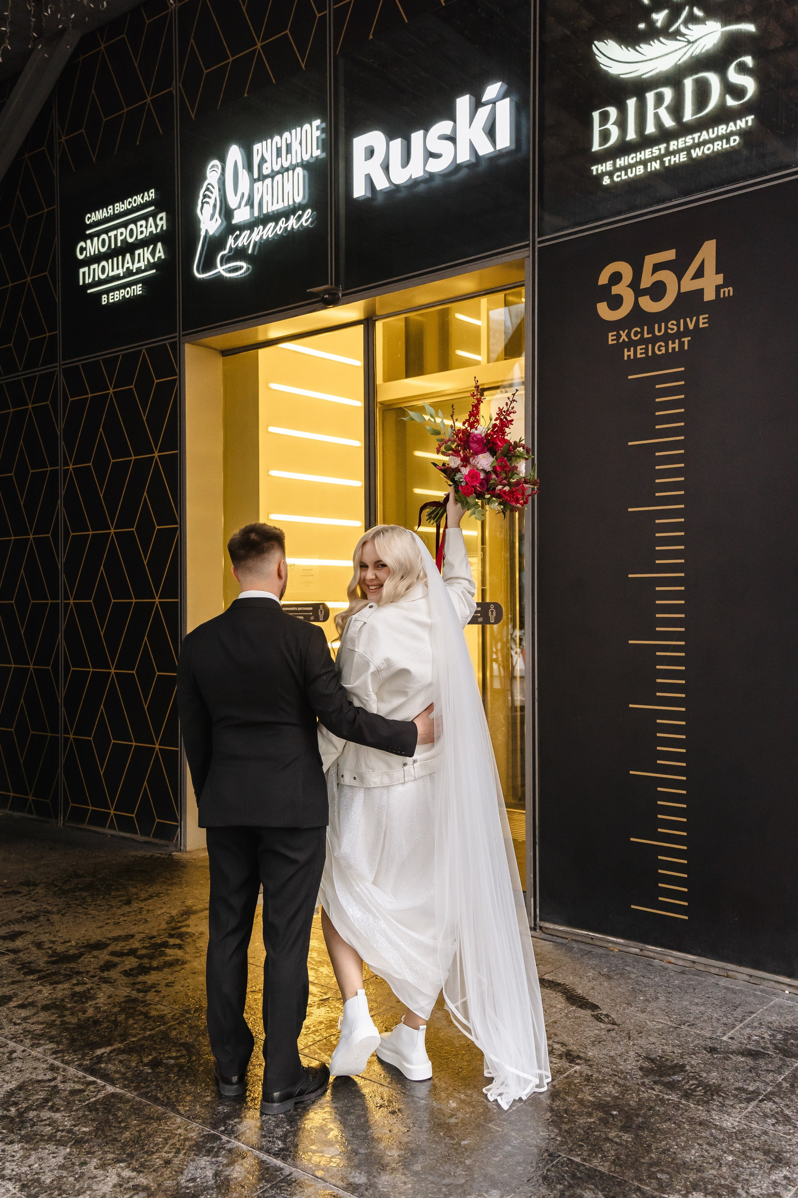 Свадьба Ксении и Александра. Свадебный фотограф в Москве Яна Деньгина