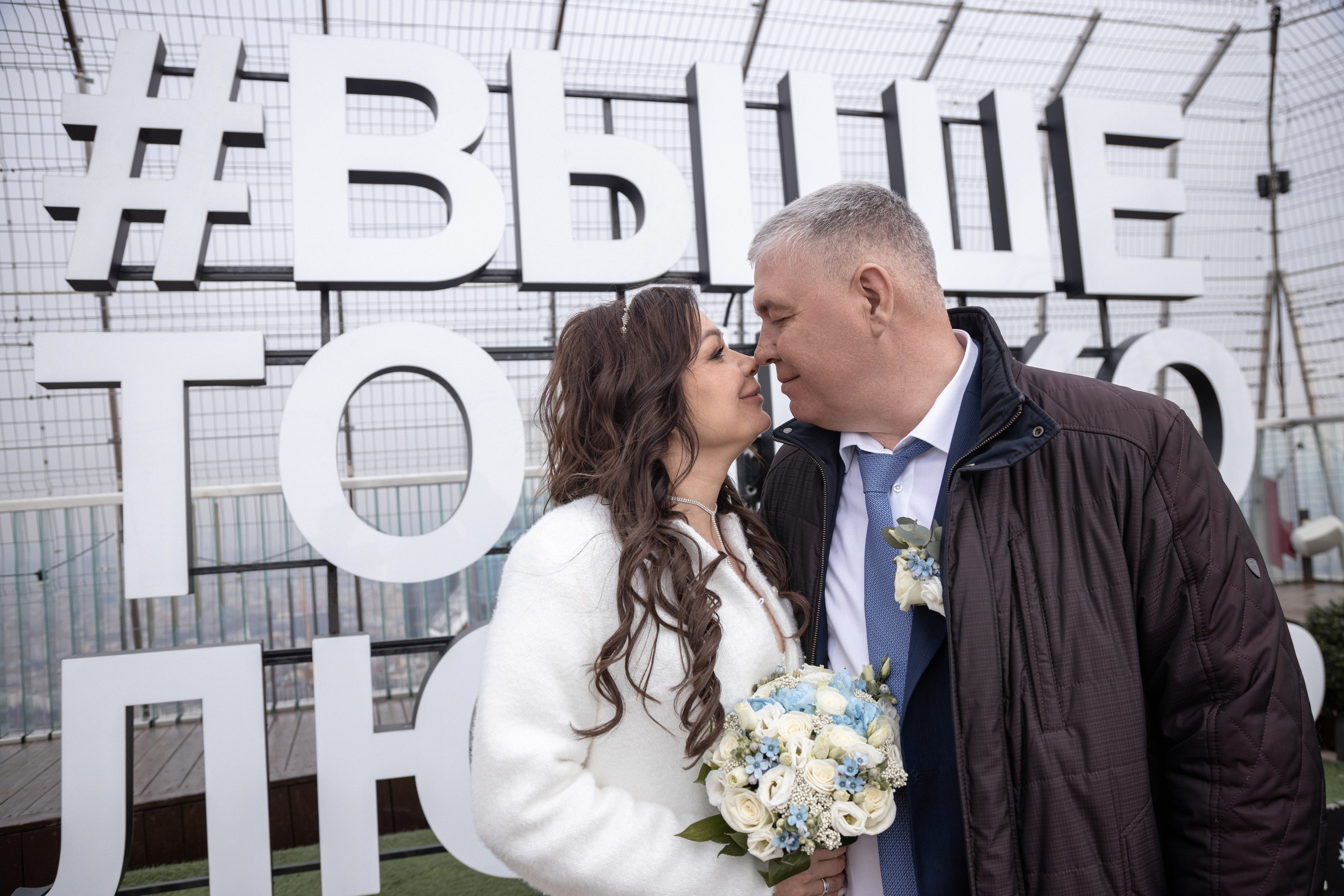 Москва-Сити, башня Око ресторан "Birds", регистрация брака