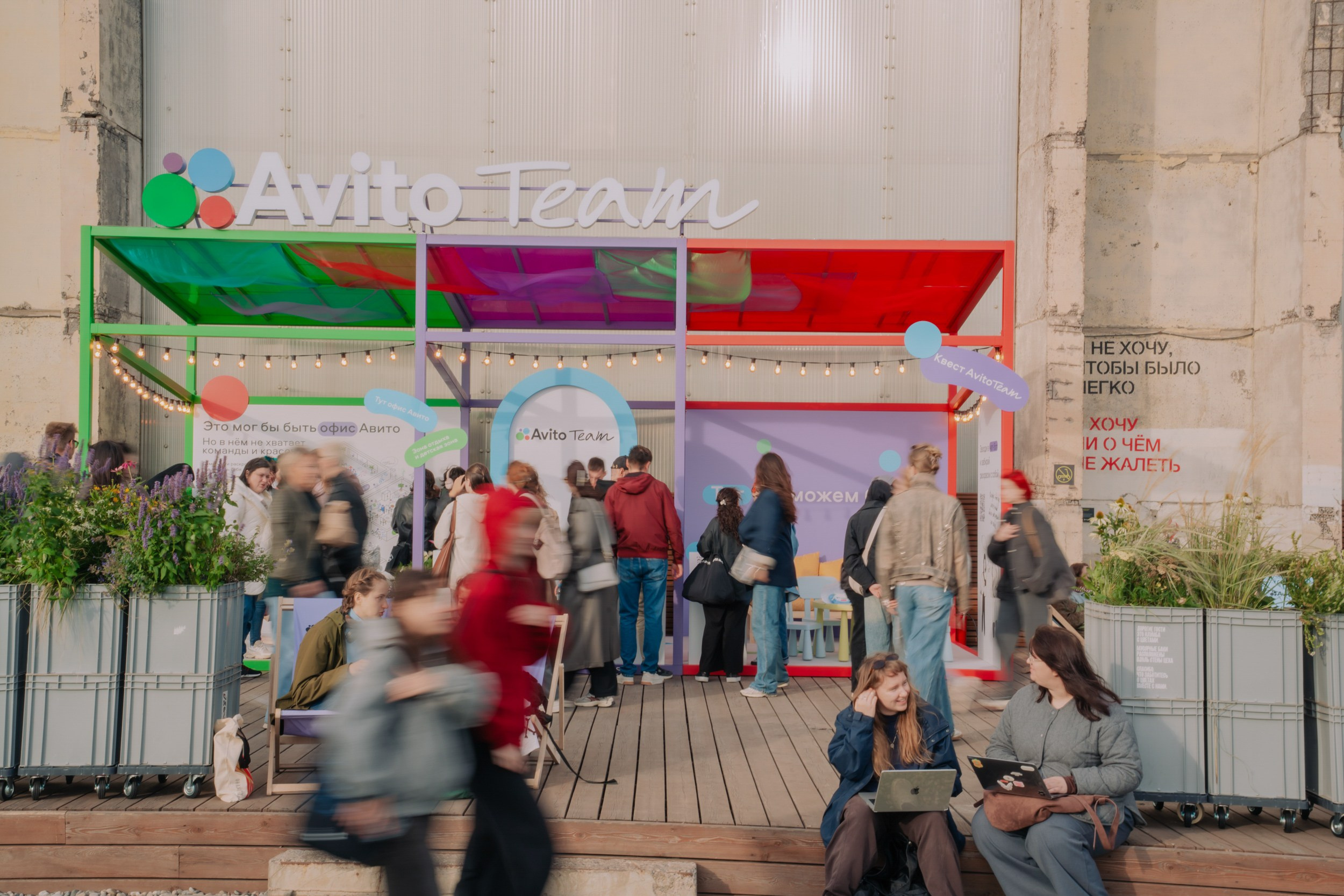 AVITO TEAM | Антон тут рядом. Портретный и репортажный фотограф в Санкт-Петербурге Максим Пашков