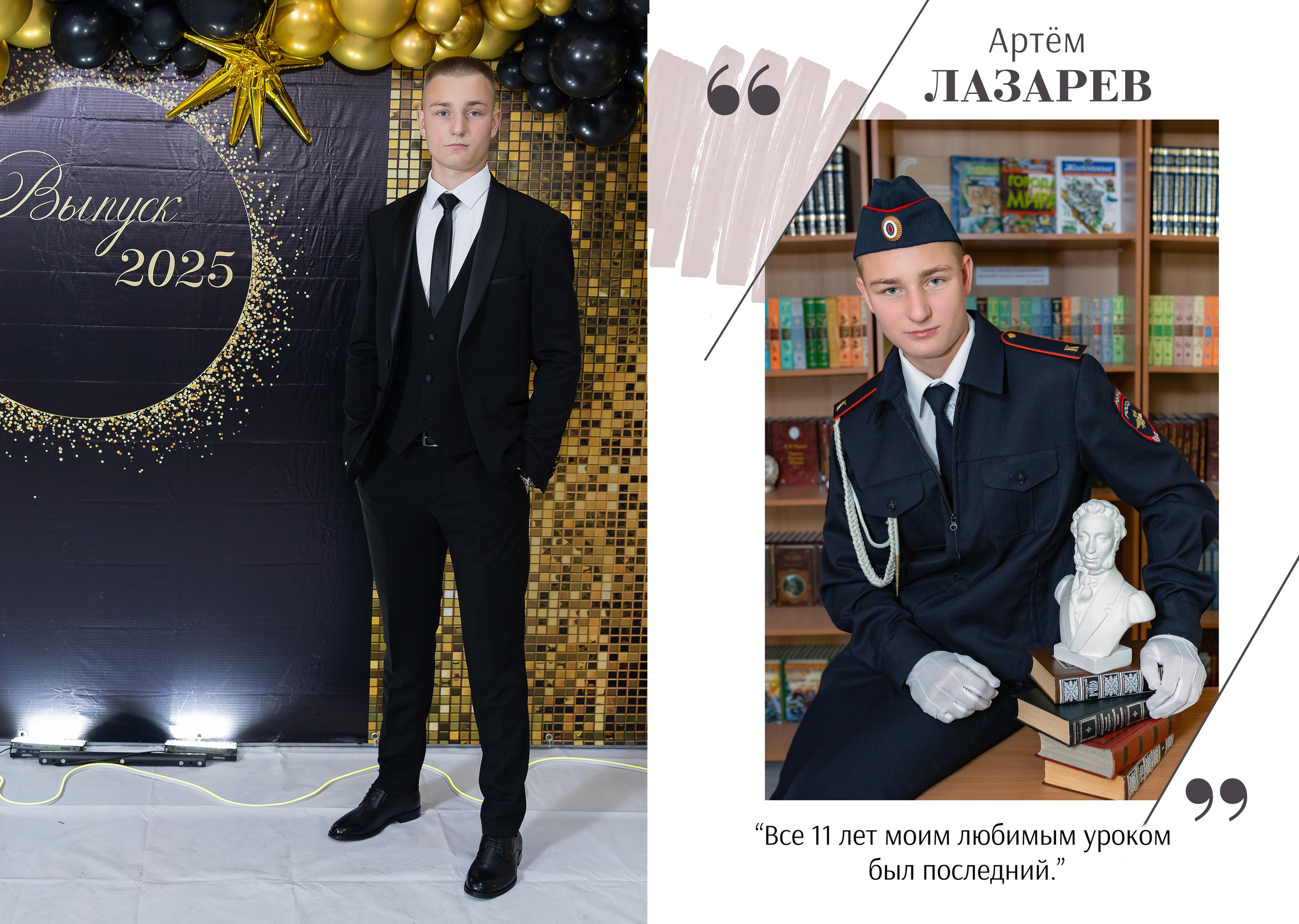 Школьные фотоальбомы. Свадебный фотограф Марина Суворова и видеооператор Олег Петров