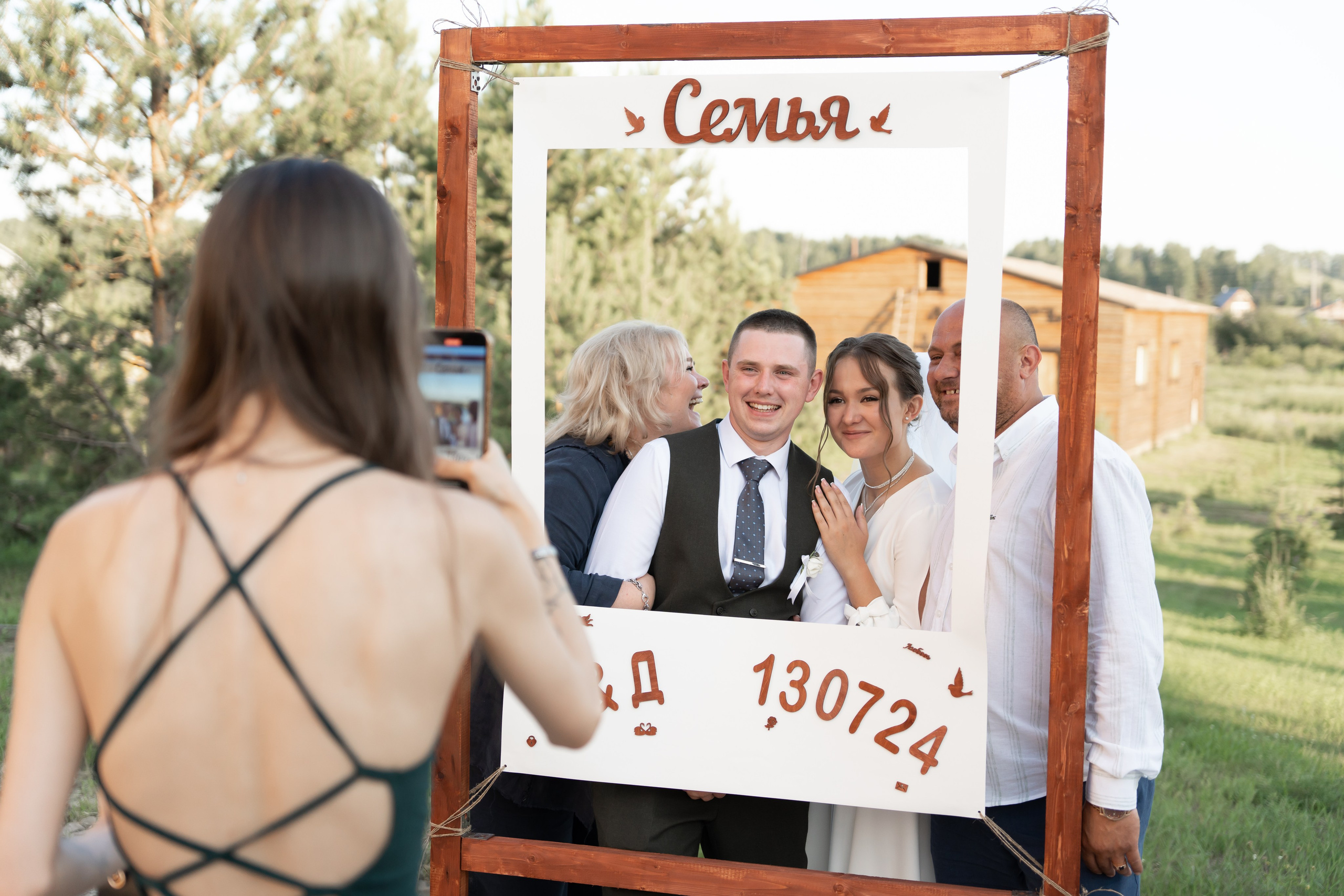 Даша и Егор. Фотограф в Красноярске. Юлия Чаушанская