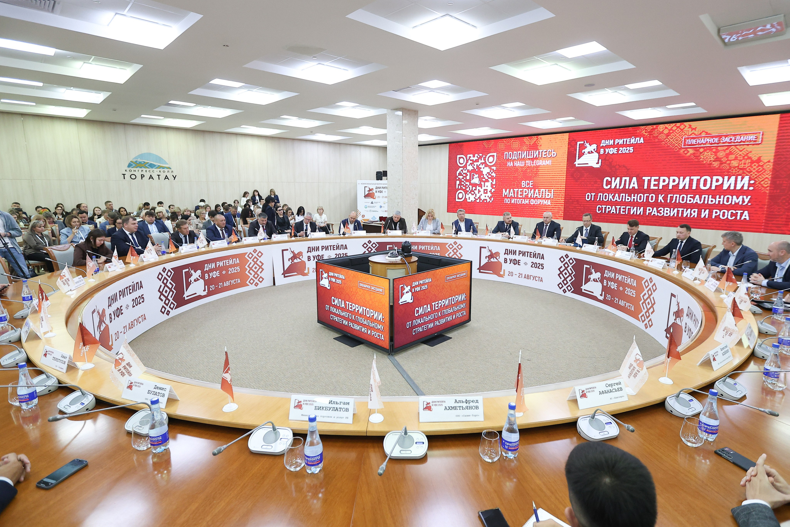 Репортаж. Фотограф в Уфе Артур Салимов