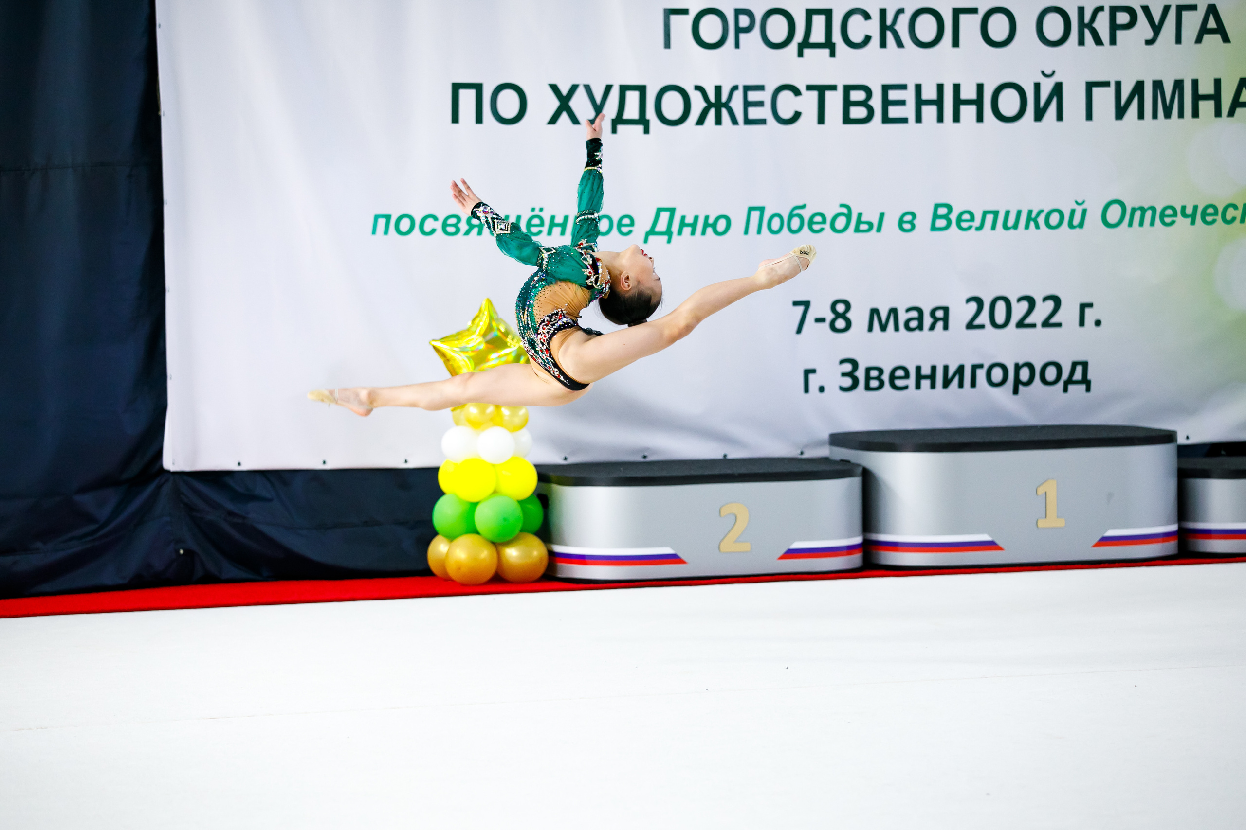 Заказать фото турнира по художественной гимнастике. Студия «ФОТО-ПРО» Звенигород