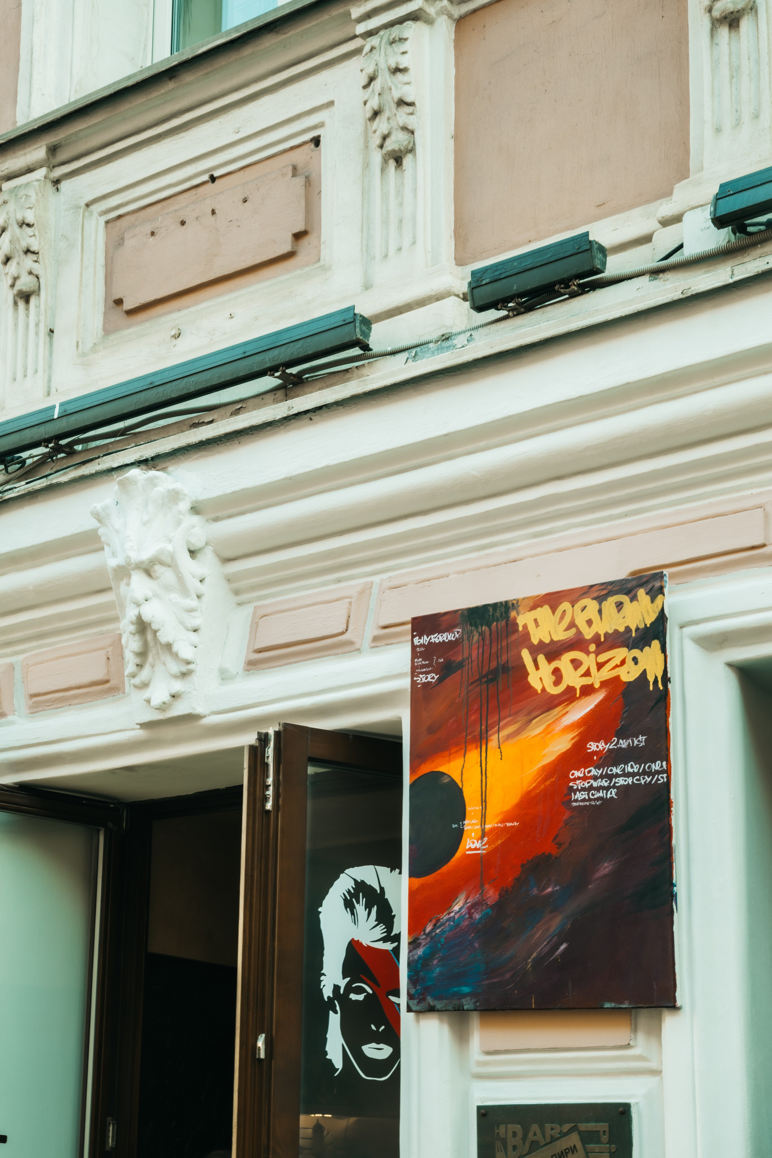 MEET&GREET SESSION АНДРЕЙ КАТИКОВ. Фотограф Астафьева Мария