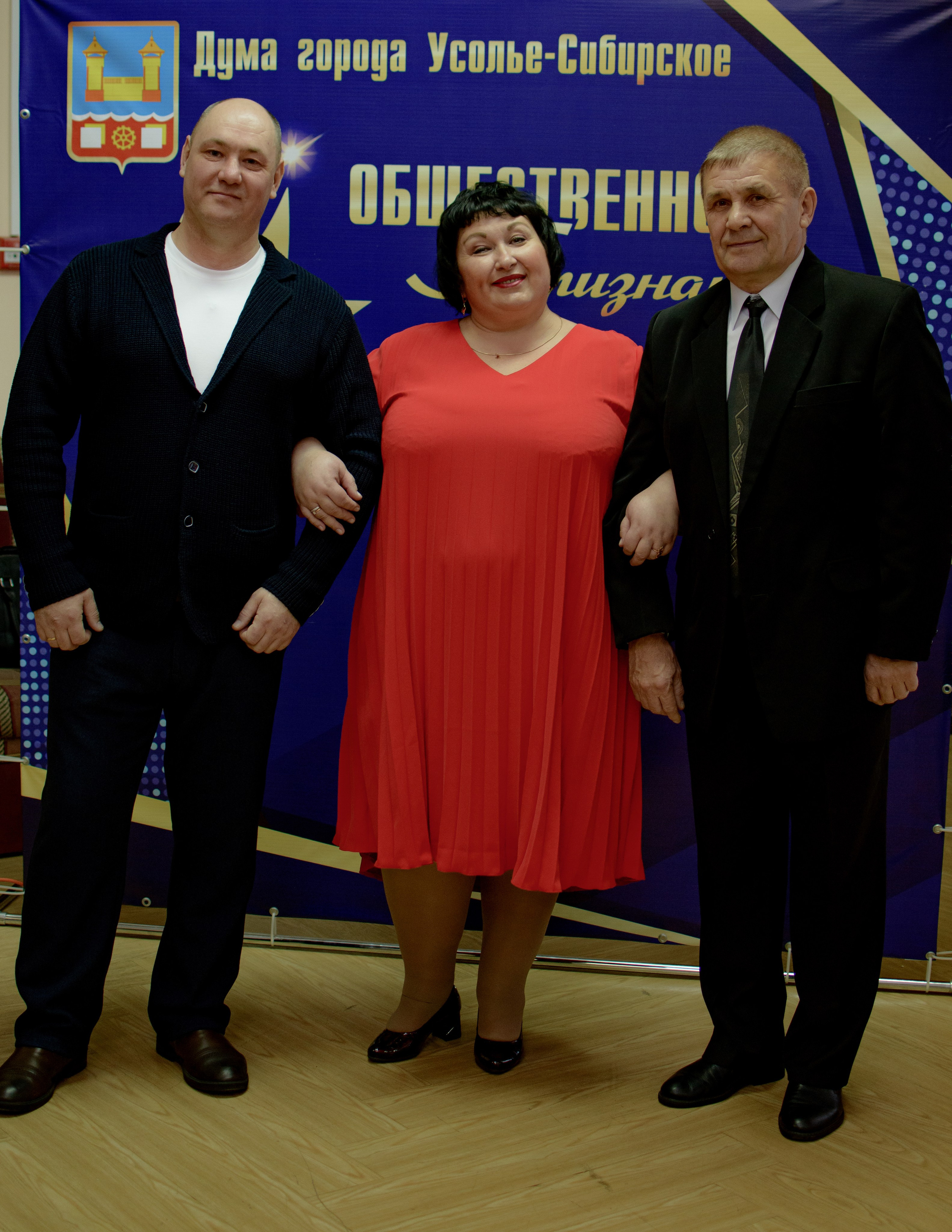 ОБЩЕСТВЕННОЕ ПРИЗНАНИЕ. Photokarish