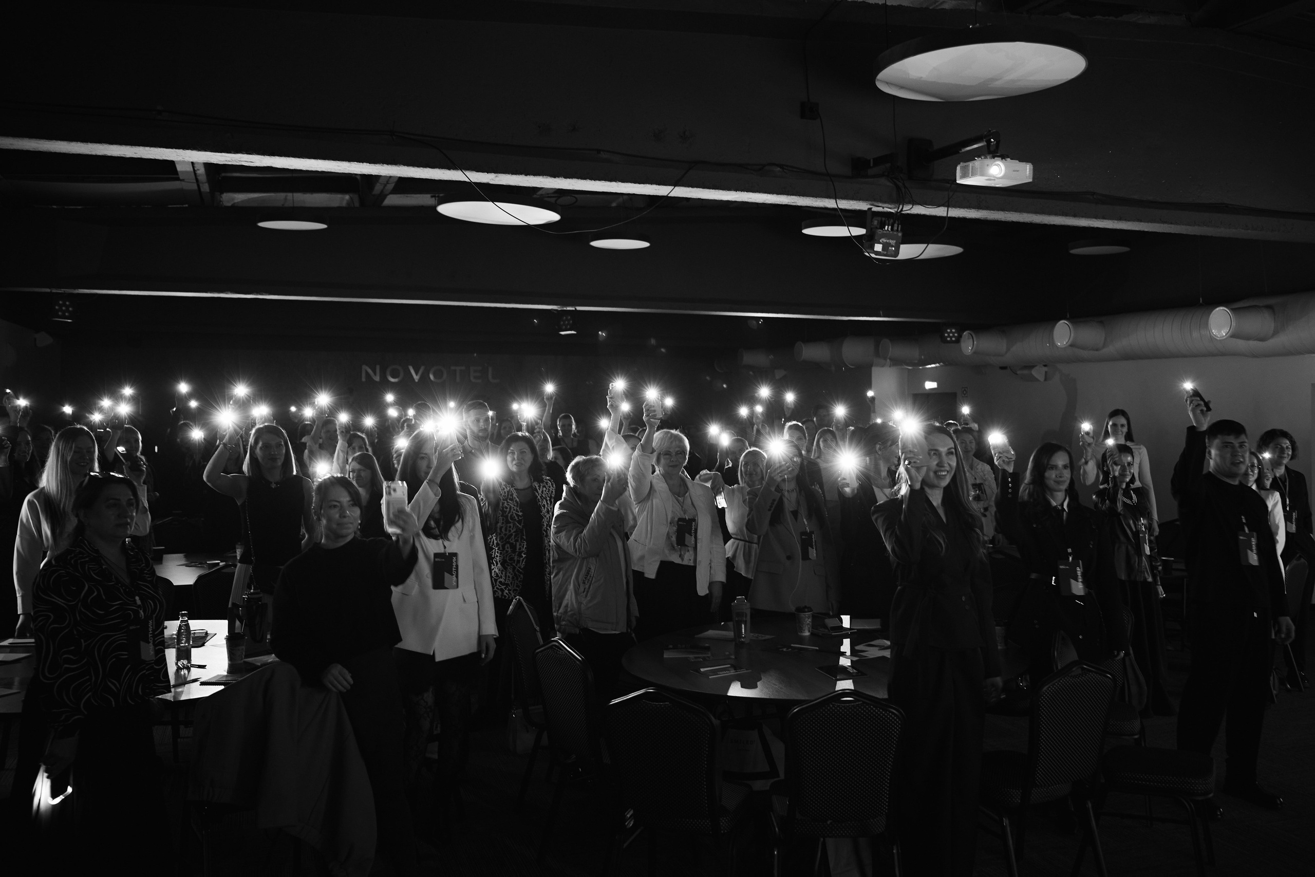 Событийные мероприятия. Главная