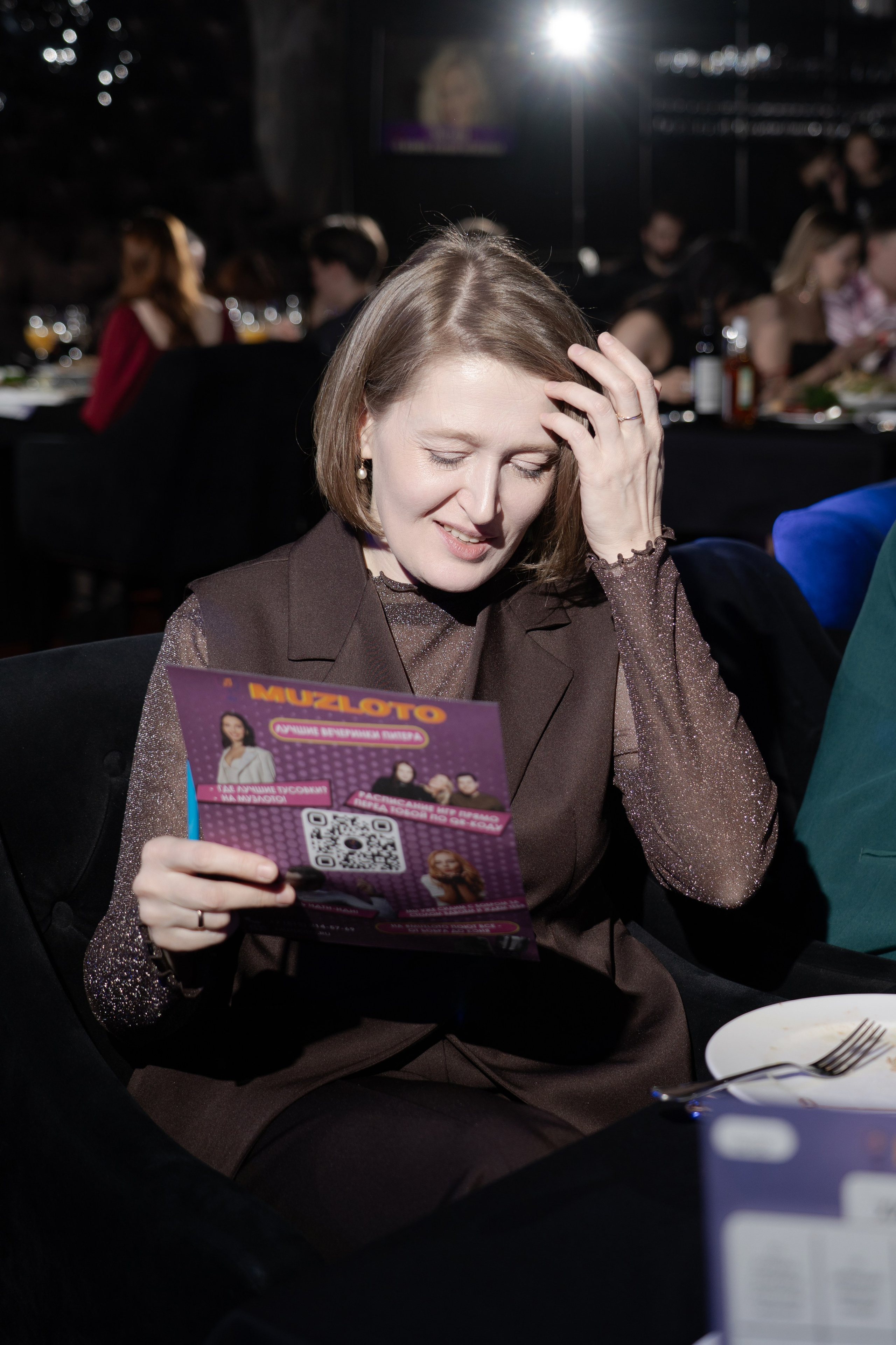 Корпоративный вечер: Пандент. Фотограф-эстет