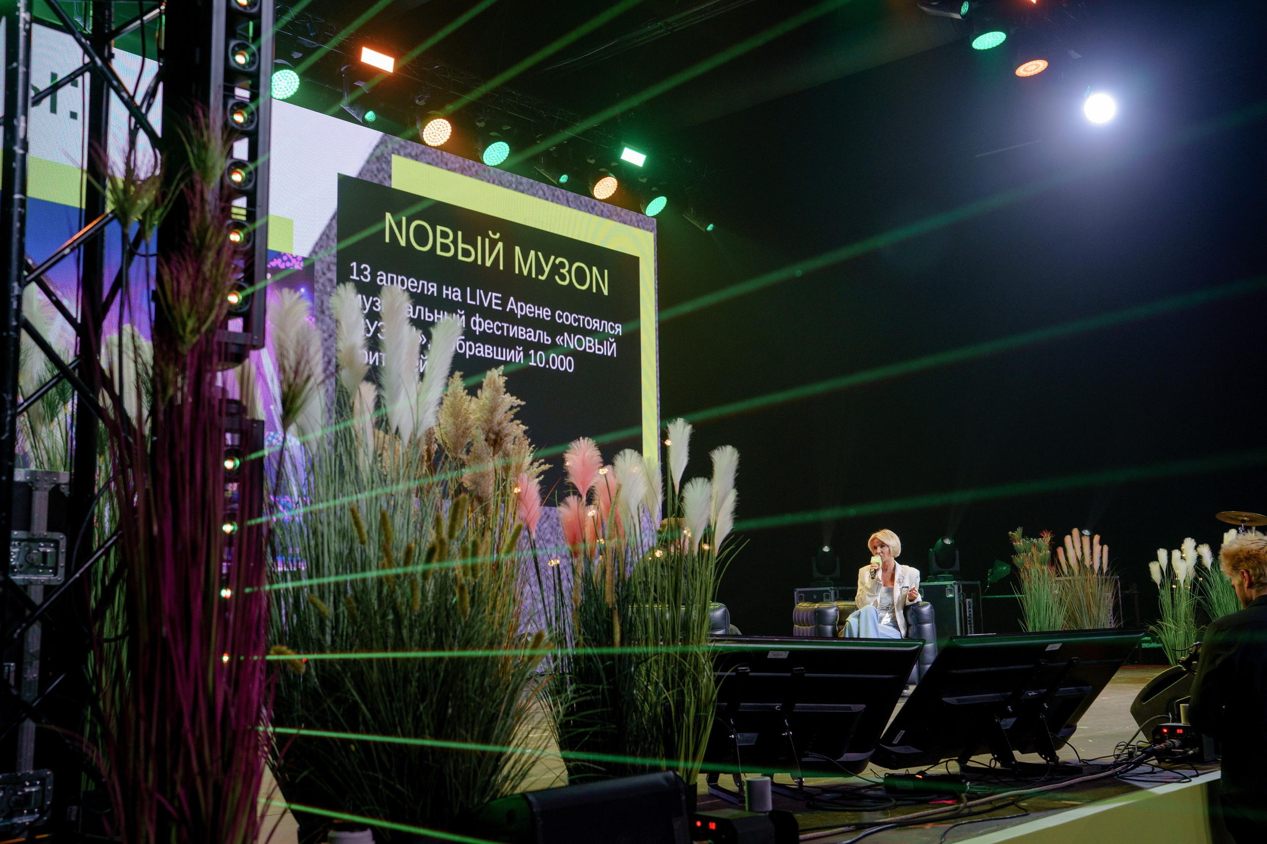 Конференция INSTADIUM в MAIN STAGE. Репортажный фотограф в Москве Саша Дружинина