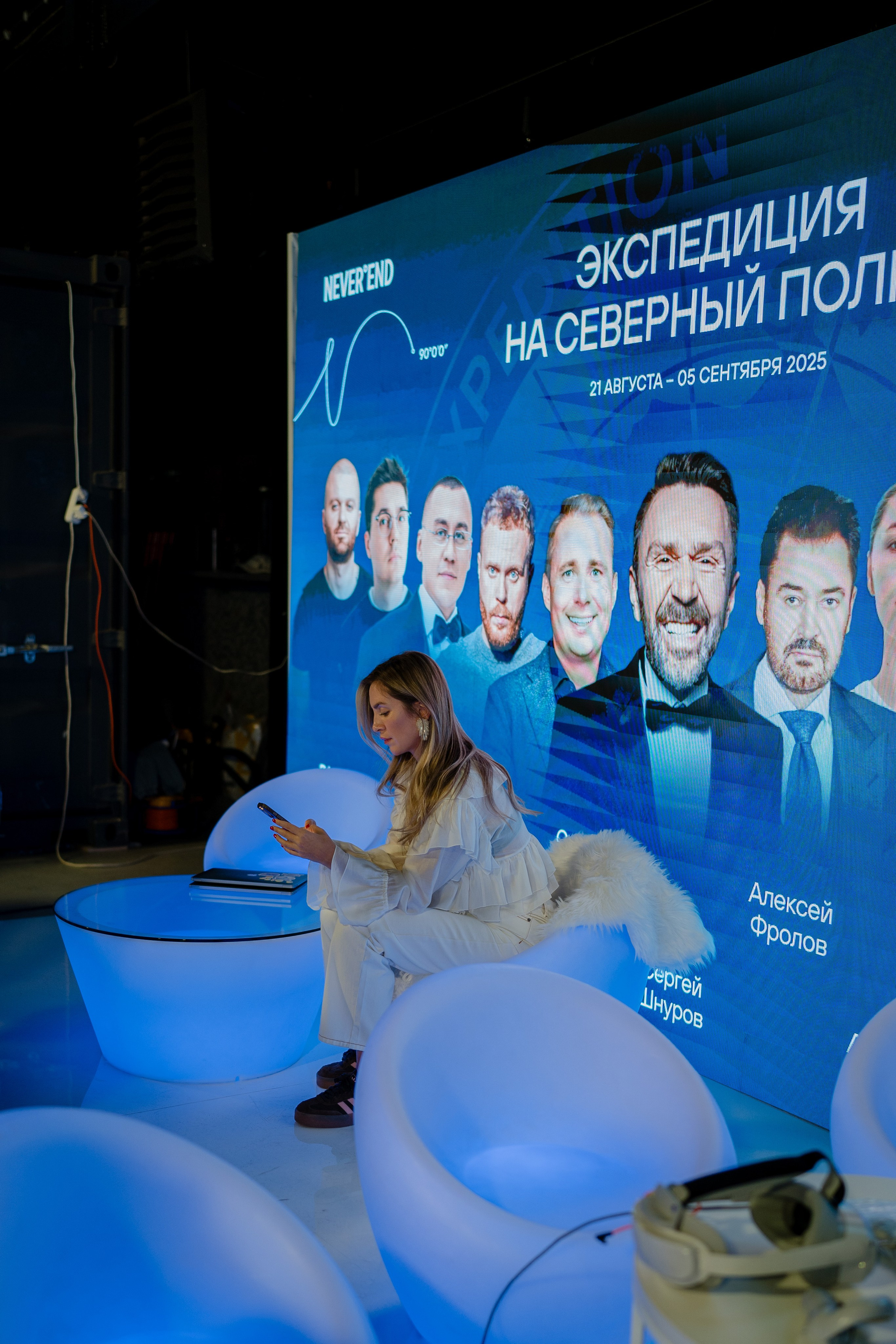 Конференция ОСНОВАТЕЛИ ЛАЙФ в MTS LIVE HALL. Репортажный фотограф в Москве Саша Дружинина