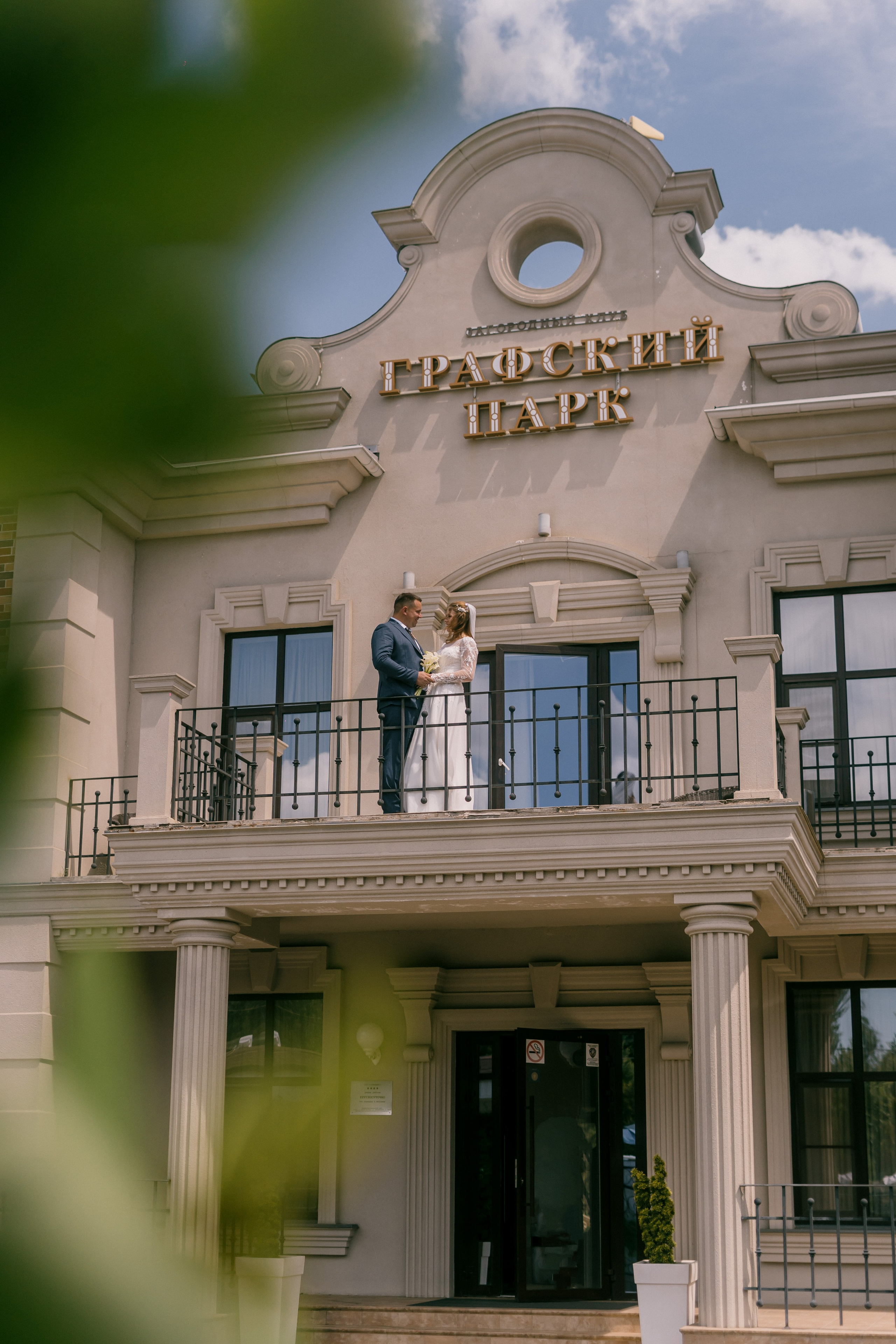 Дмитрий и Татьяна. Фотограф в Ростове-на-Дону Соколова Ксения