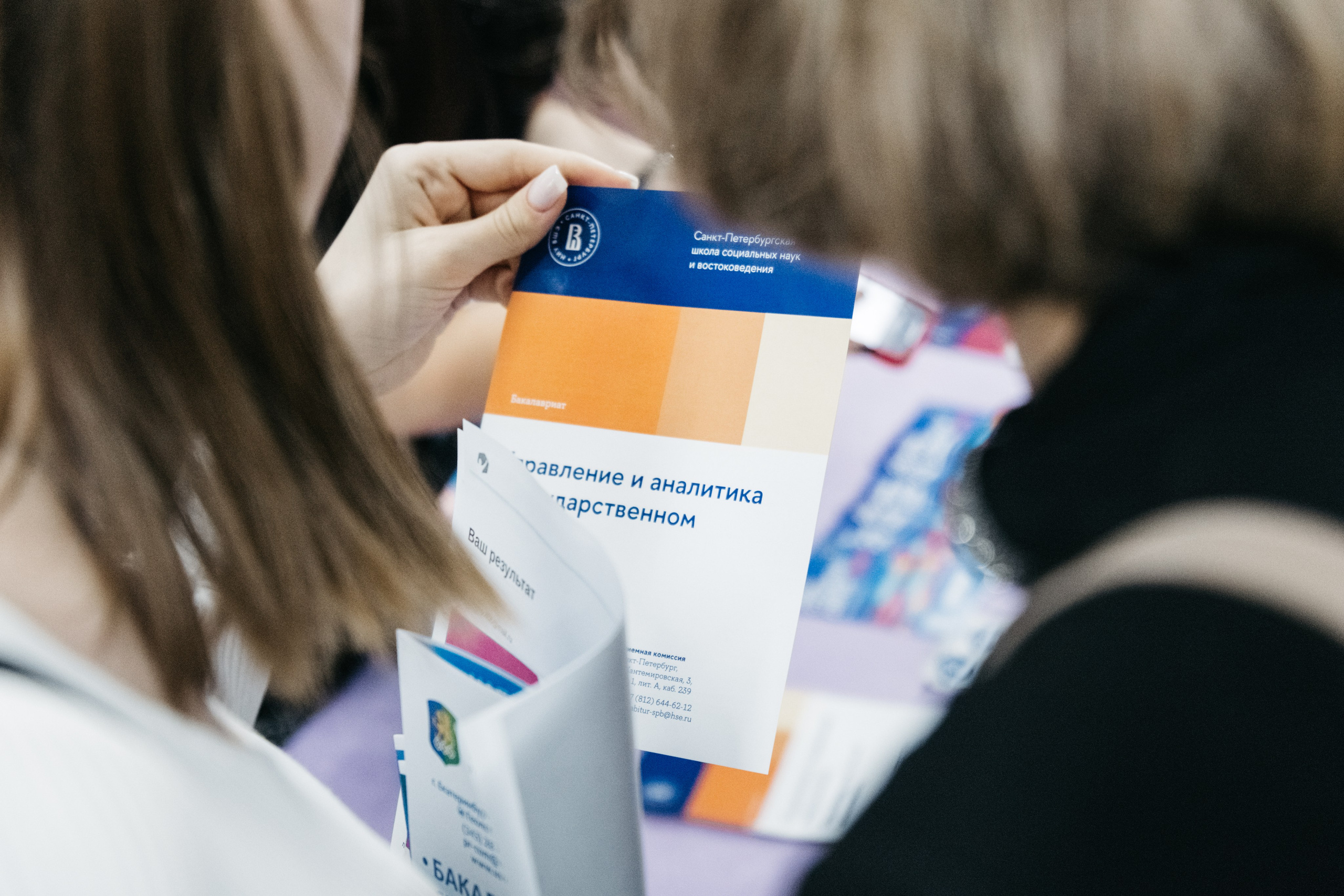 Форум 1.10.23. Репортажный и свадебный фотограф в Сургуте