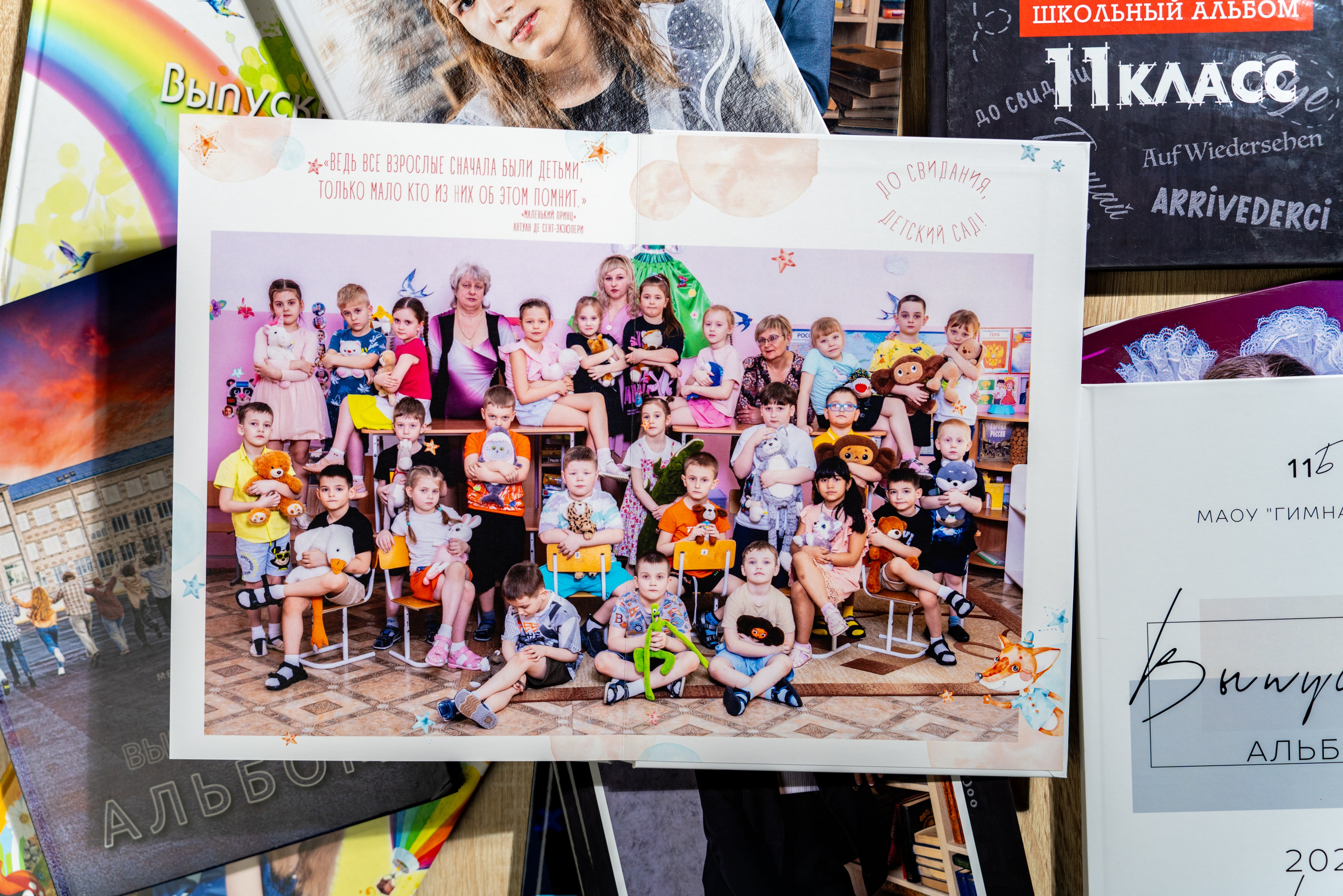 Детский сад. Студия выпускных альбомов VeryBook ®