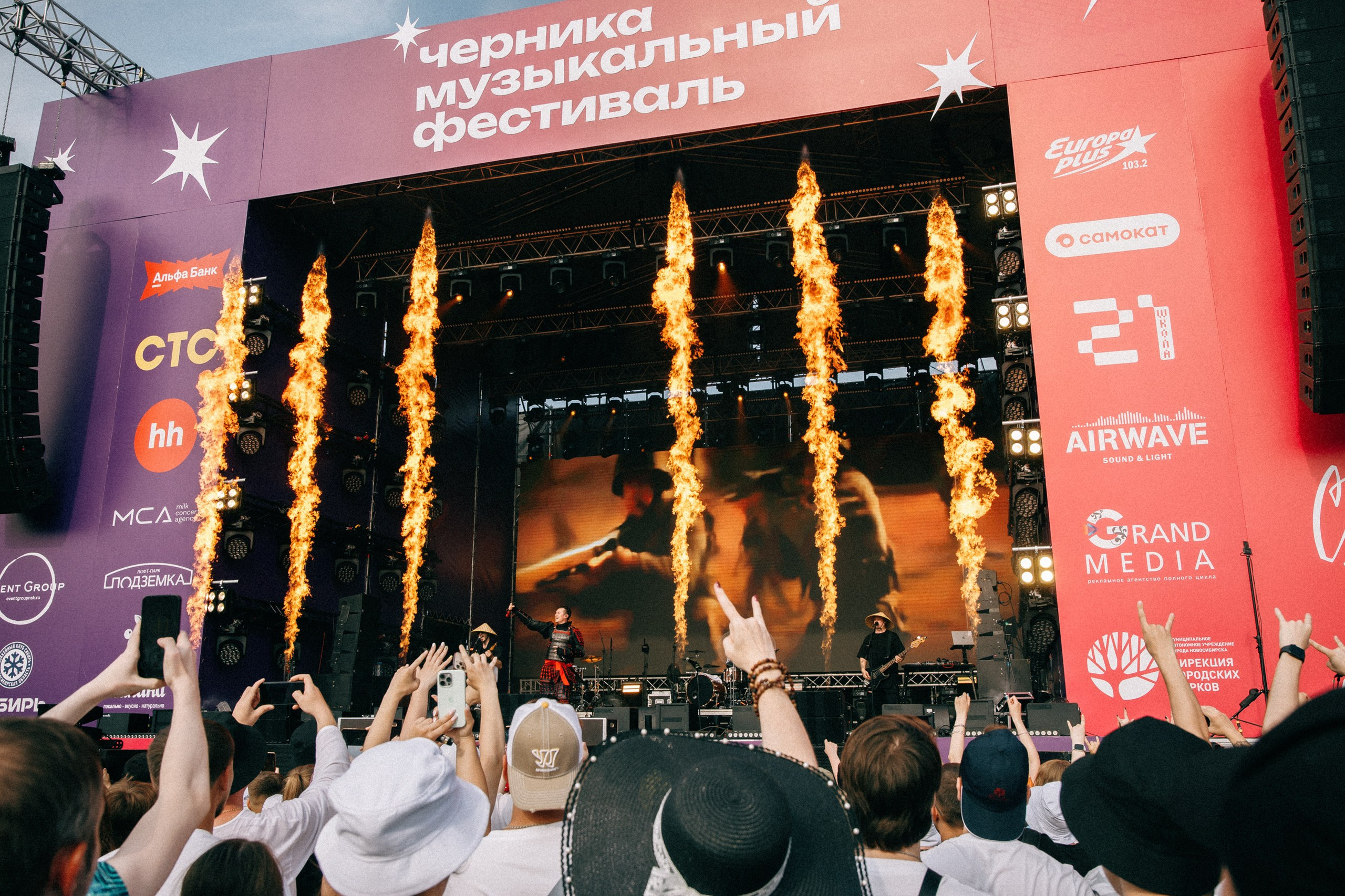 Черника Music Fest. Свадебный и репортажный фотограф в Новосибирске Матлак Дарья