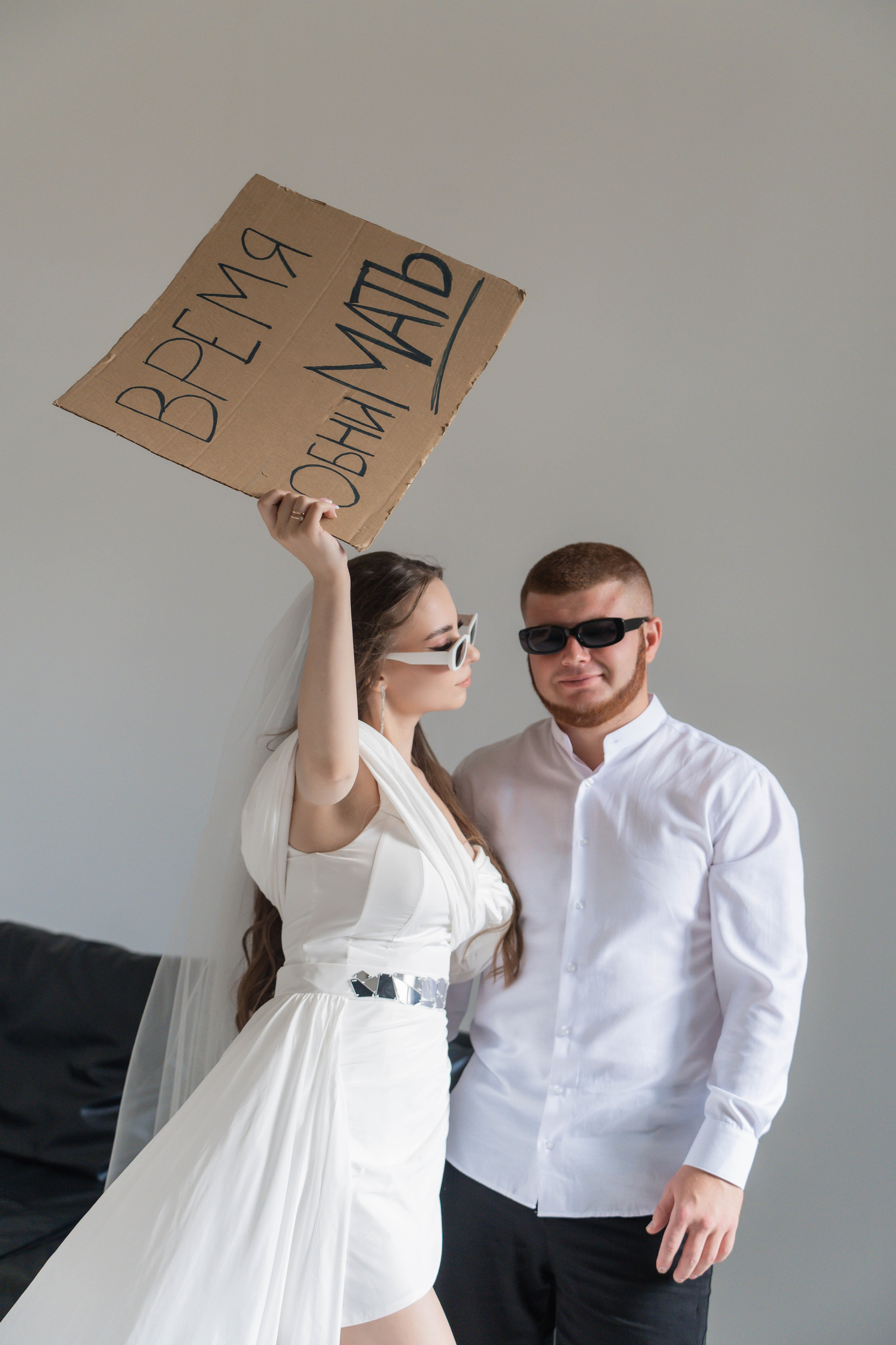 Арина и Андрей