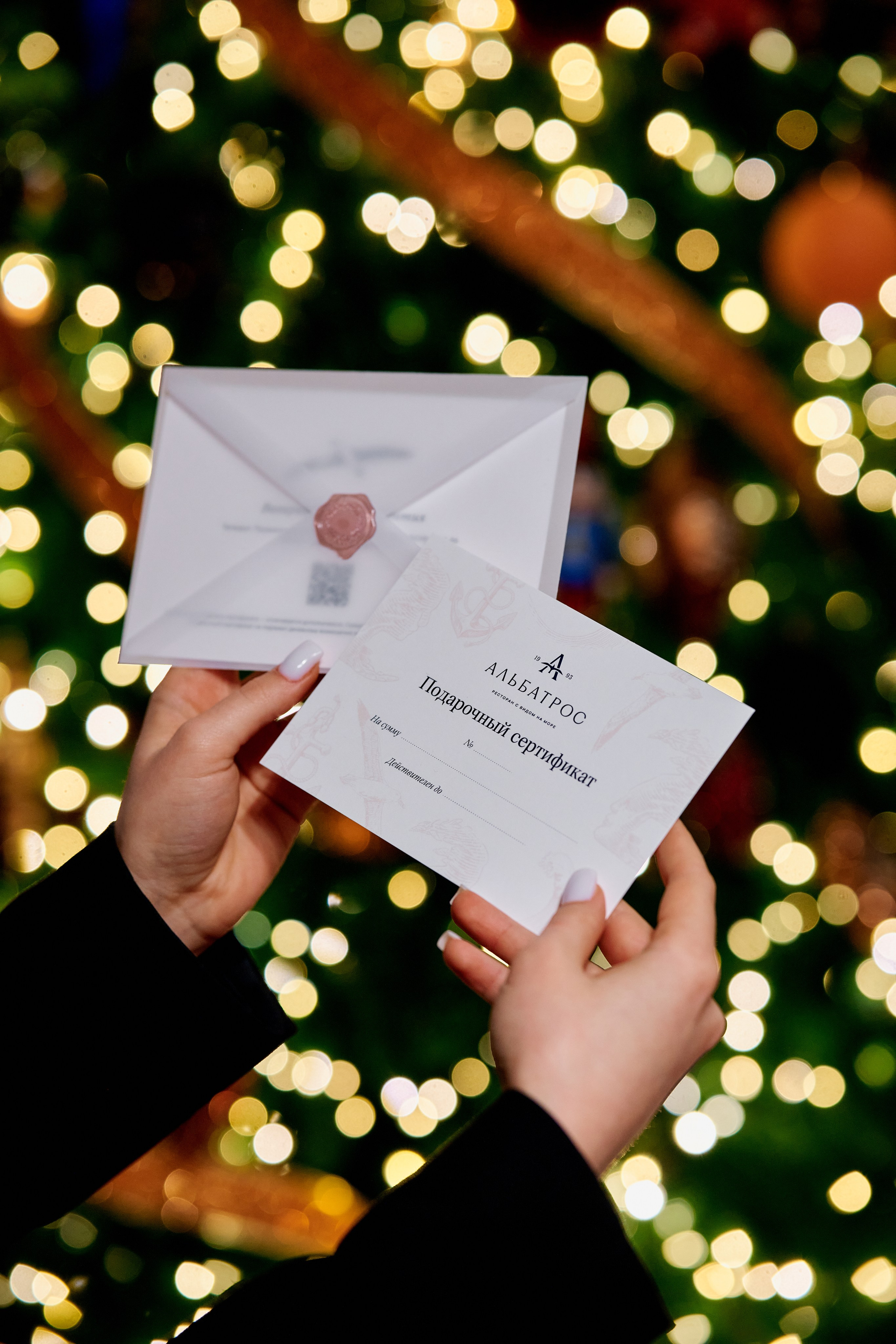 Новогодний декор ресторана Альбатрос. Фотограф Таганрог Анна Трайжон