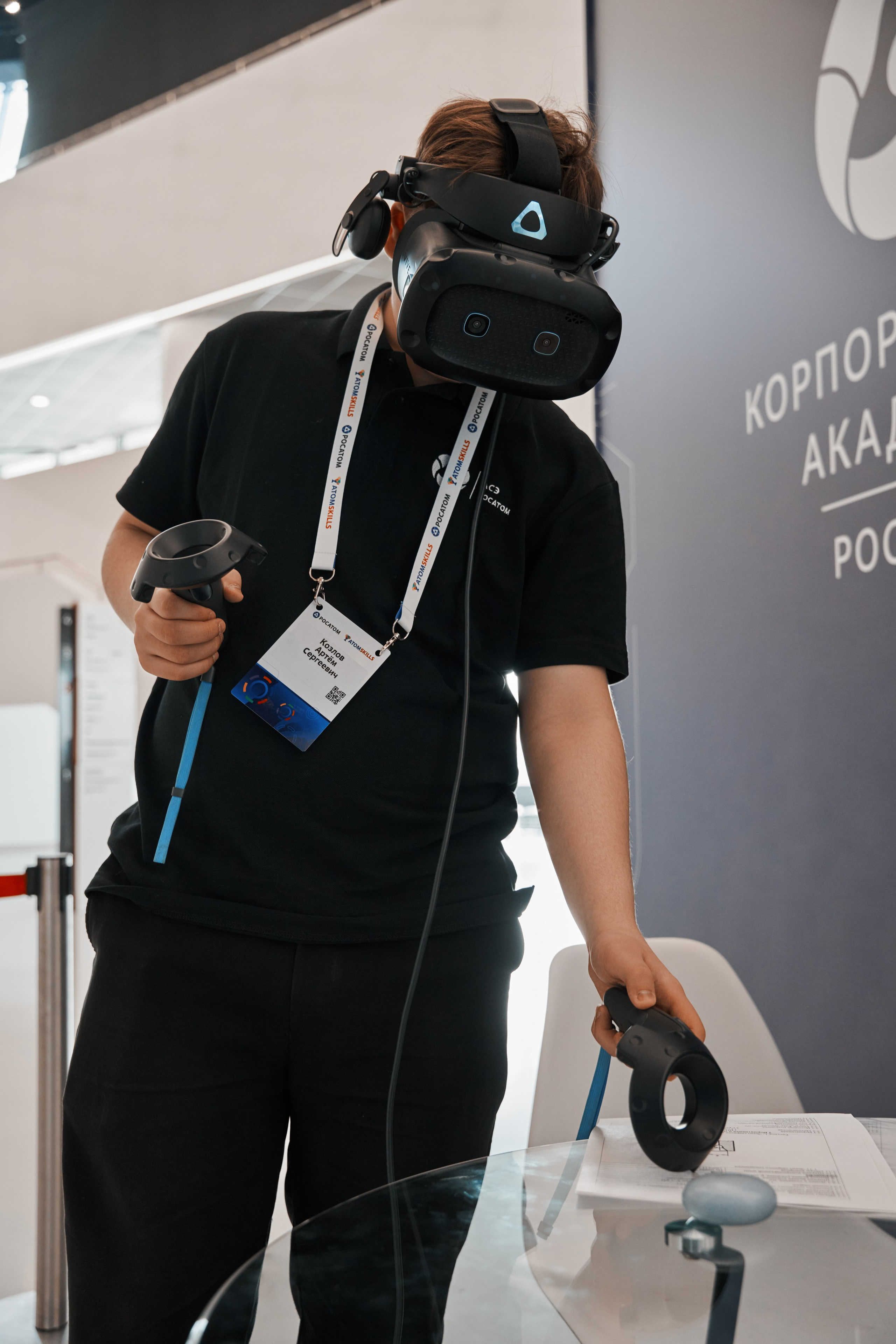 AtomSkills 2025. Главная