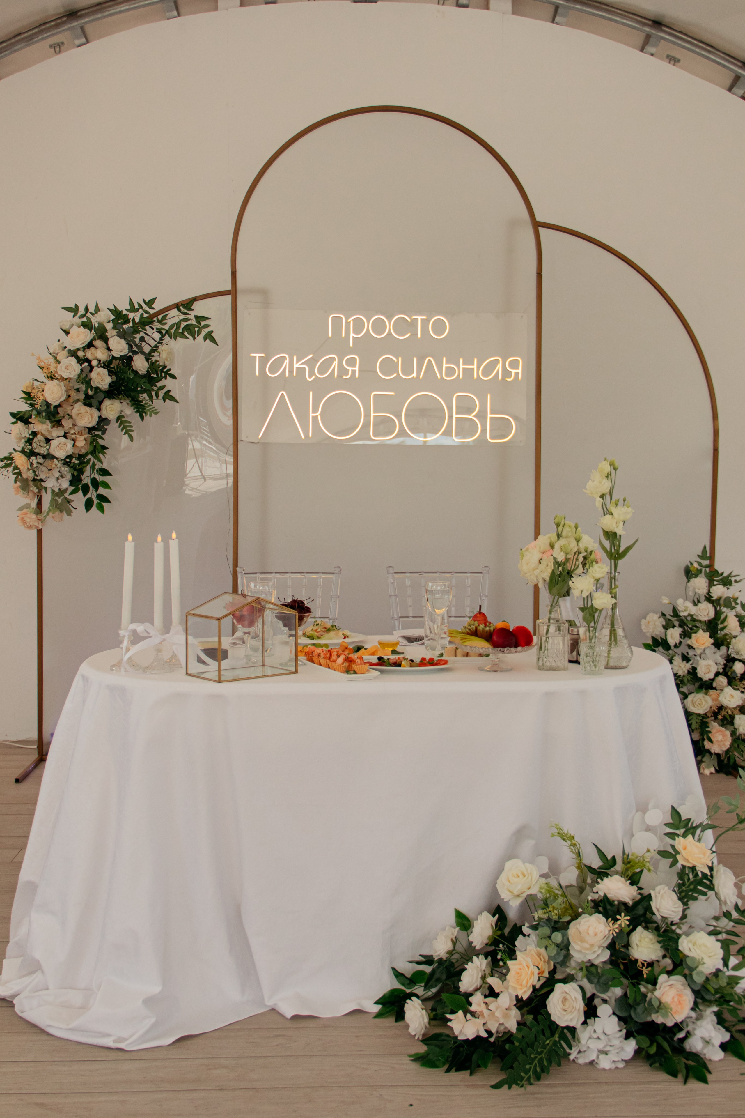 Регина и Паша. Свадебный фотограф Челябинск