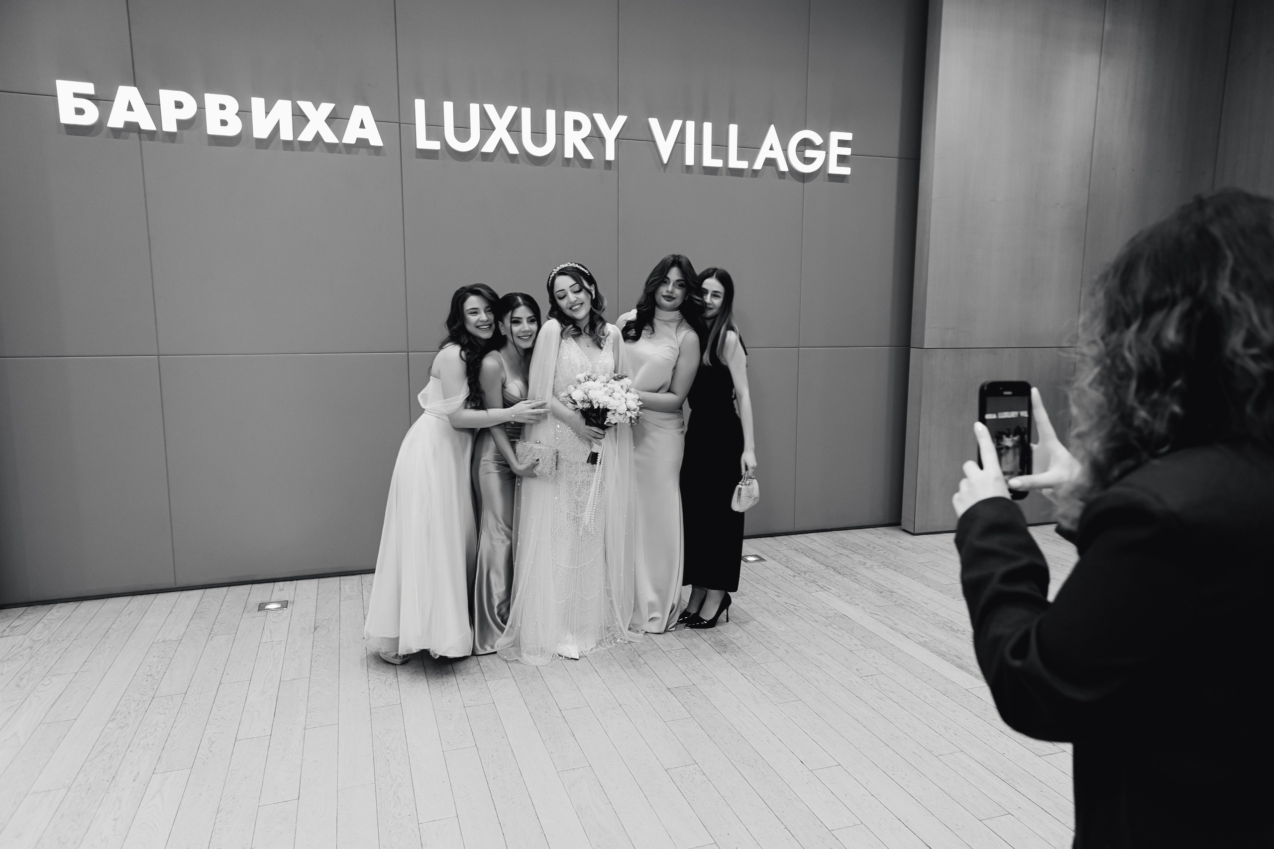 2025.12.02 В&Л (роспись). Ирина Бешляга. Фотограф в Москве и по всей России