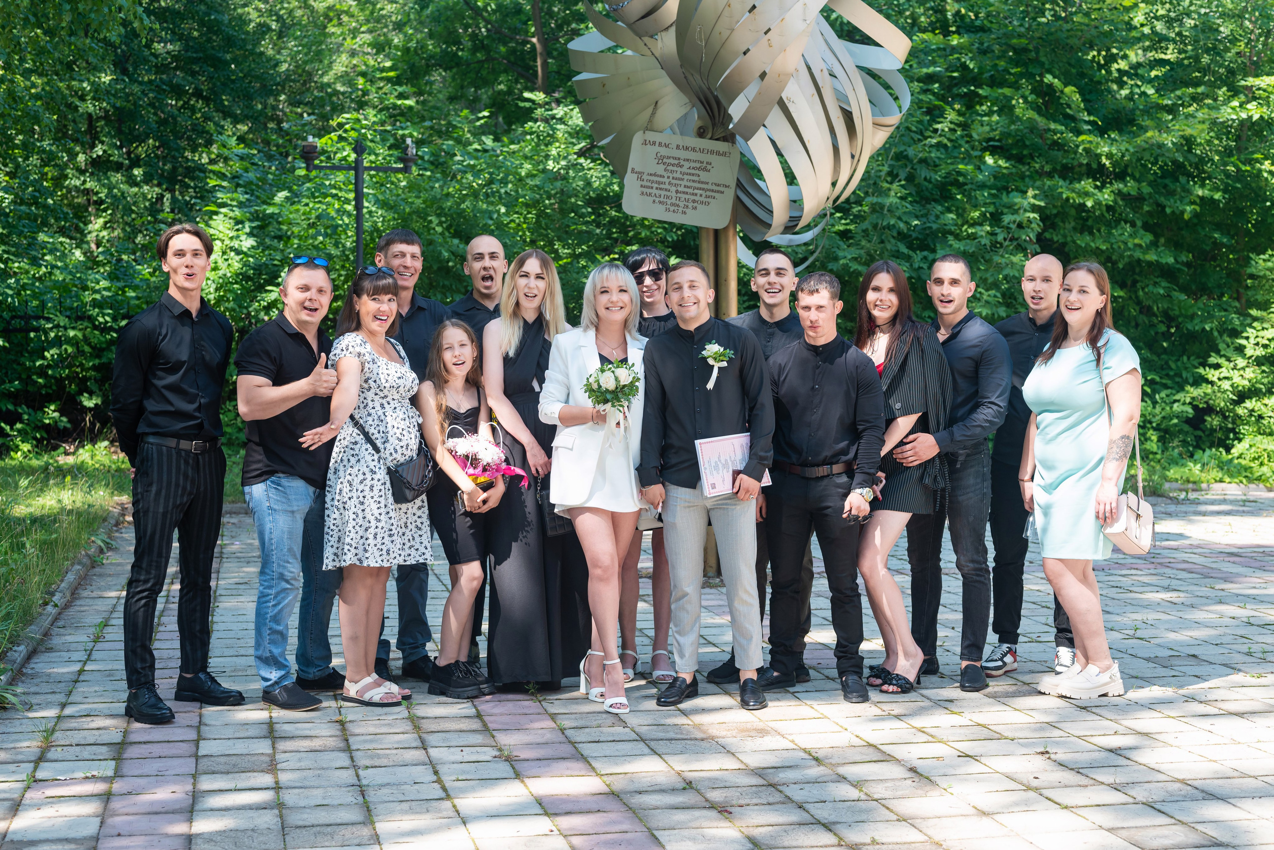 Николай и Анастасия. Фотограф в городе Салават