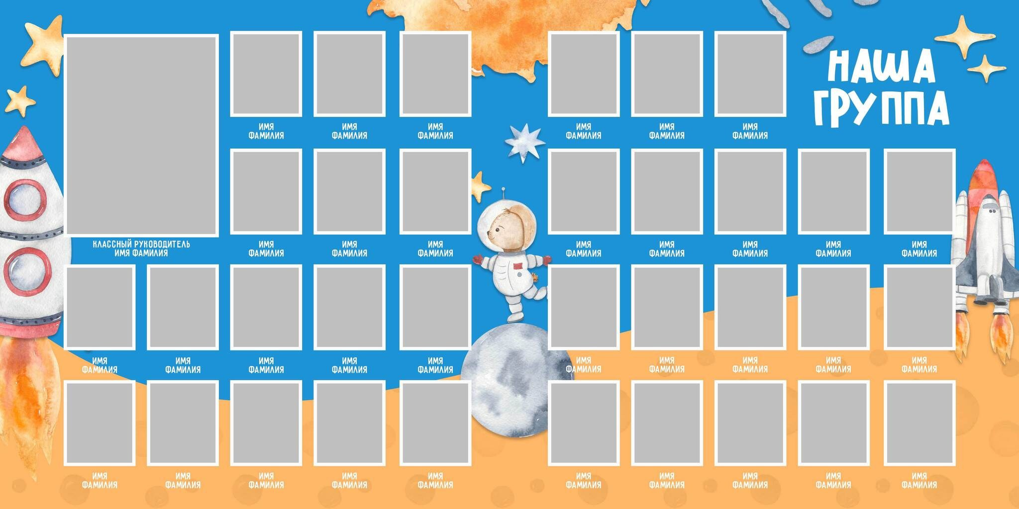 Дизайн «Сокровища Нации». Medlori fotobook Выпускные альбомы в Липецке Лариса Медведева