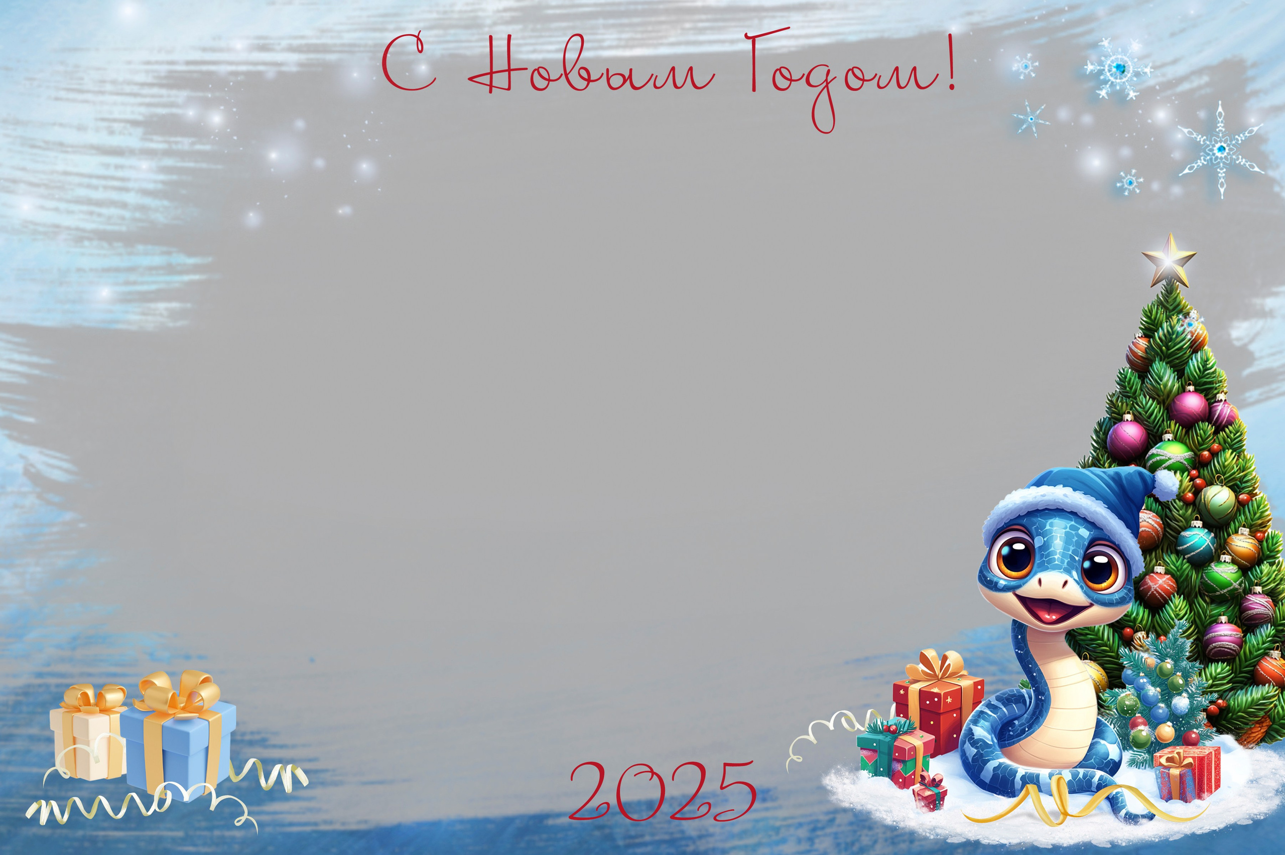 Шаблон новогодней семейной фотокниги, календарь новогодний 2025, medlori.wfolio Выпускные альбомы в Липецке Медведева Лариса фотограф, общее фото змейка