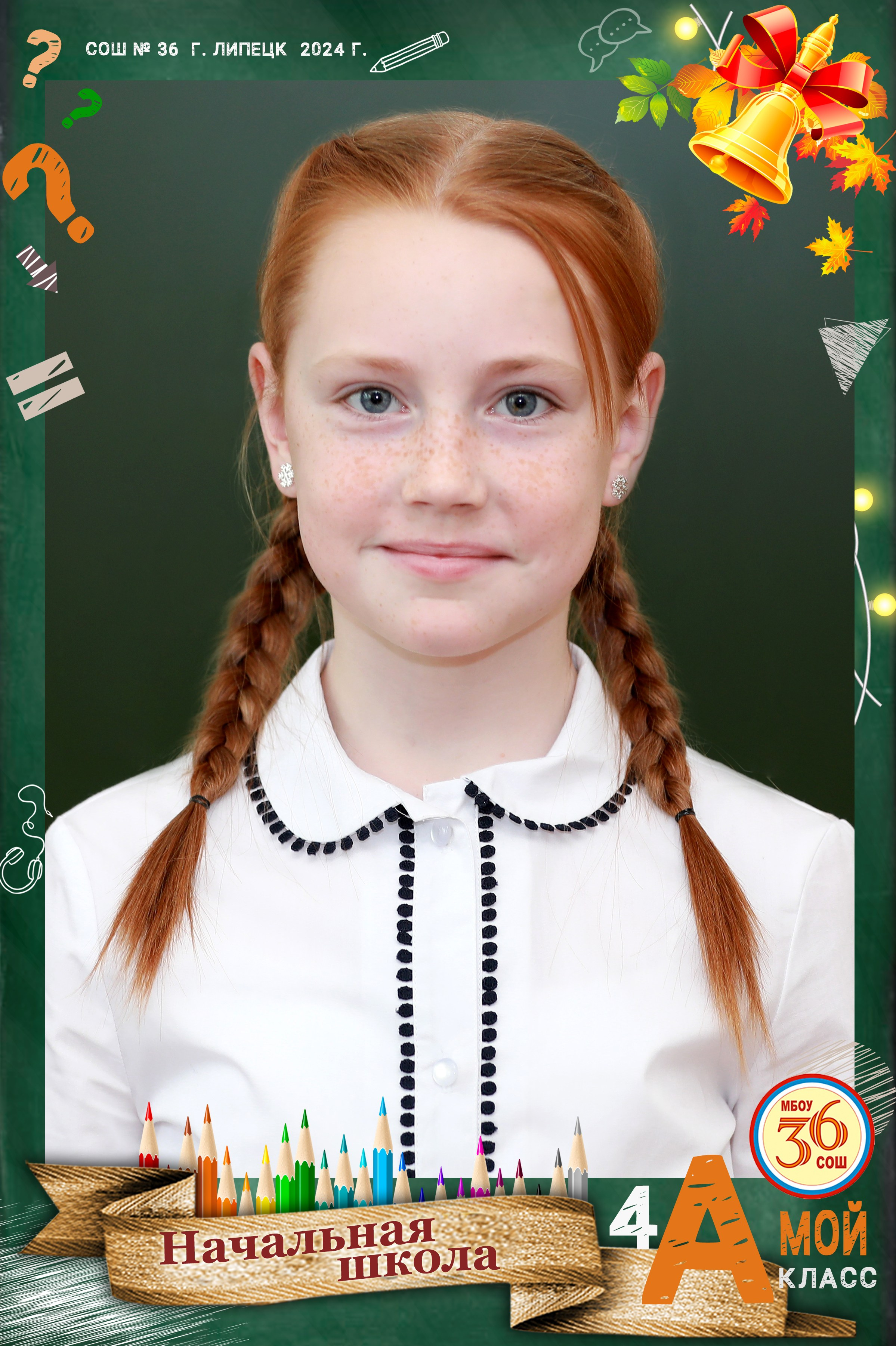 Medlori Общие фото И портрет ШКОЛА. Medlori fotobook Выпускные альбомы в Липецке Лариса Медведева