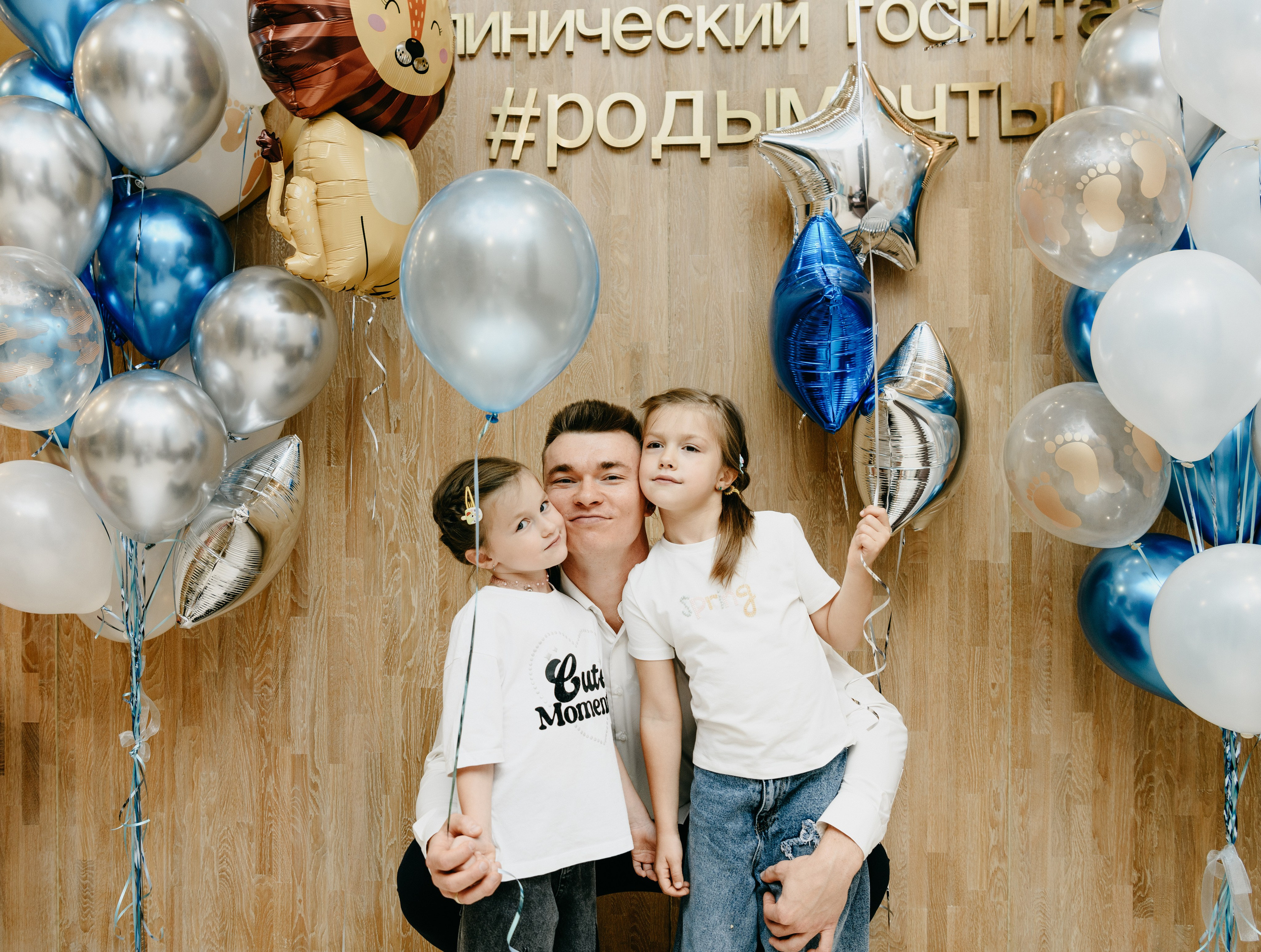 Выписка Льва. Лапино. Фотограф на выписку из роддома в Москве и МО