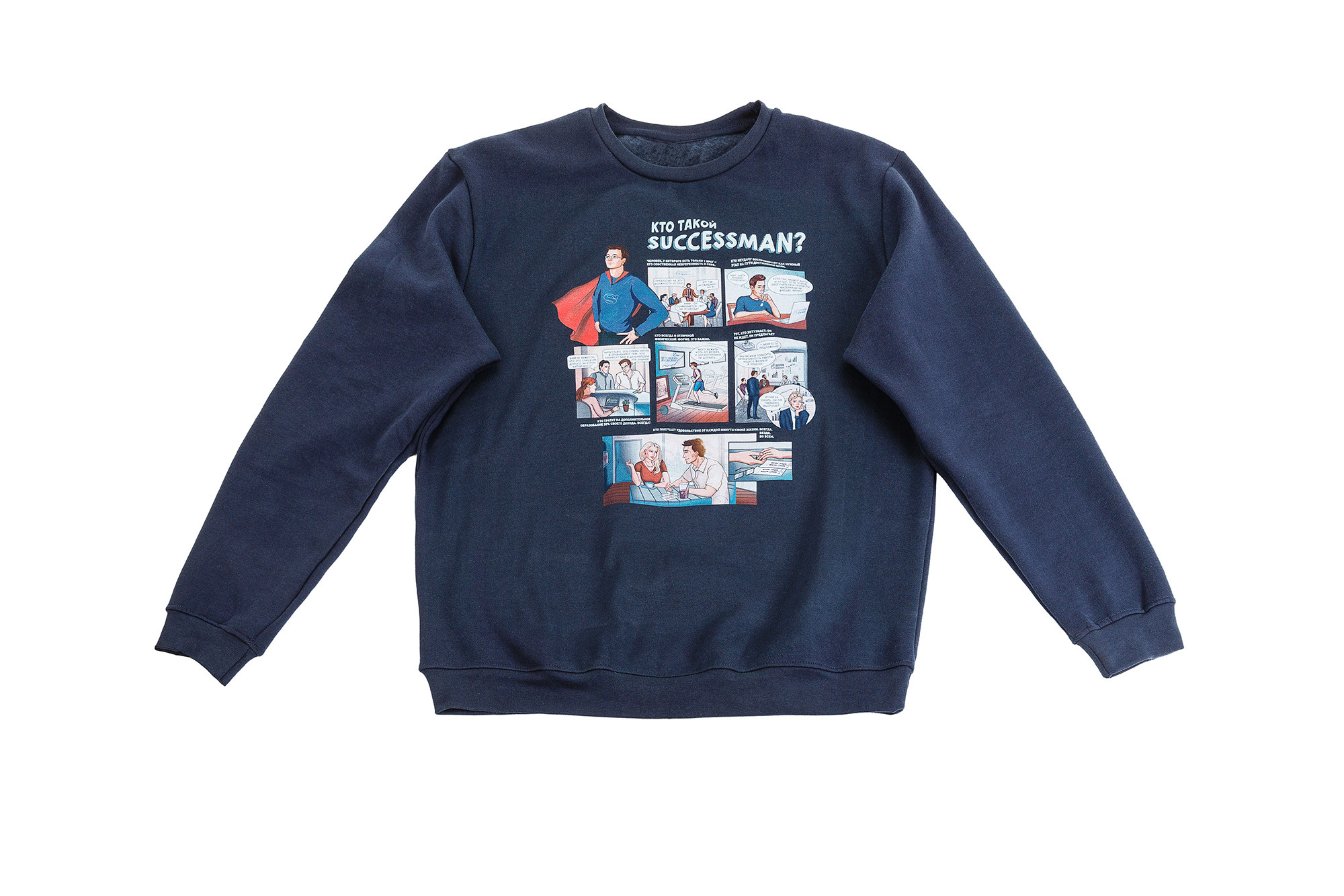 Фотосъемка одежды для маркетплейсов и каталогов. Фото на белом фоне. Фотограф Сергей Пушкин. Одежда на "невидимом манекене". Студийная фотосессия.