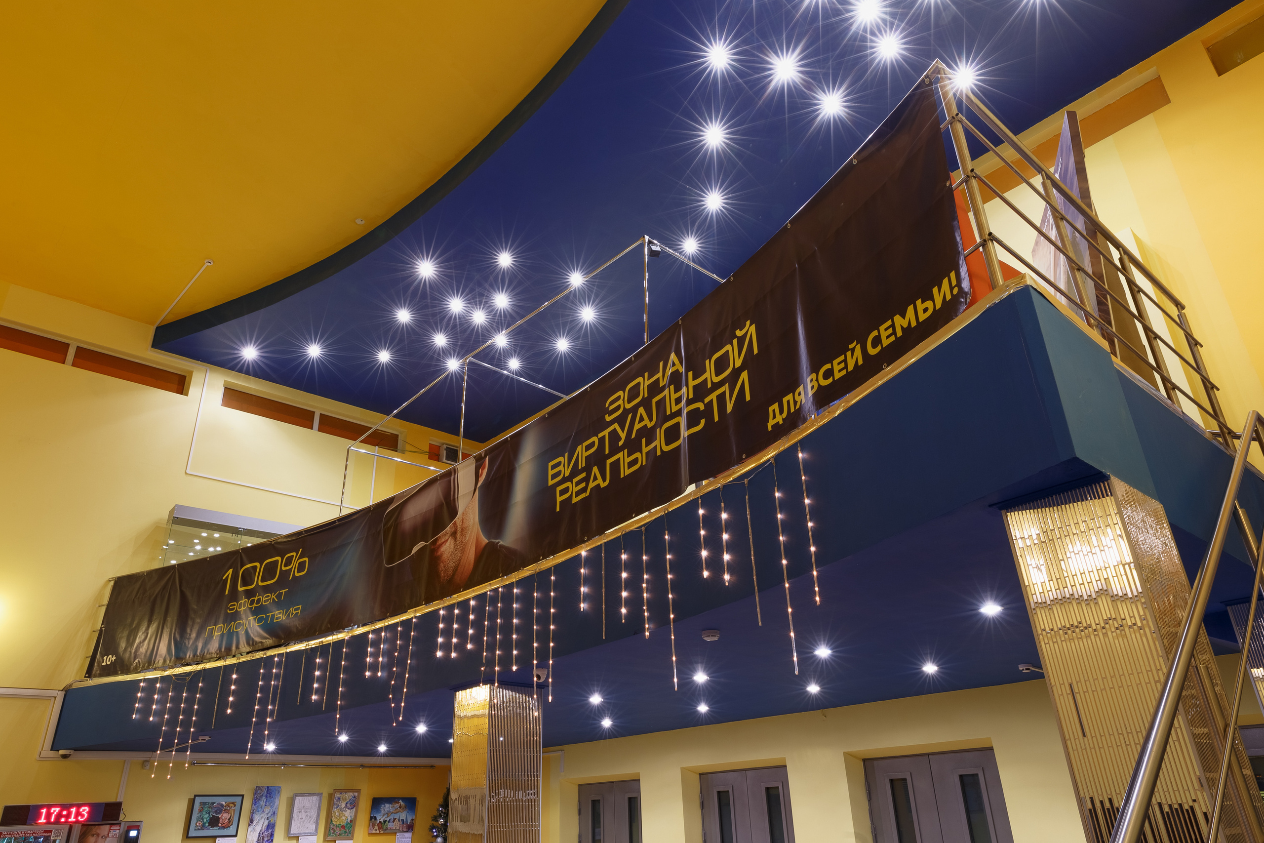 Рекламный фотограф в Санкт-Петербурге. Интерьерная фотосъемка кинотеатров и торговых помещений. Фотограф Сергей Пушкин. СПб. Фото для сайтов и полиграфии. Сотрудничество агенства. Фотосъемка ресторанов, арт-пространств и частных помещений. Photographer  in Saint-Petersburg, Russia.