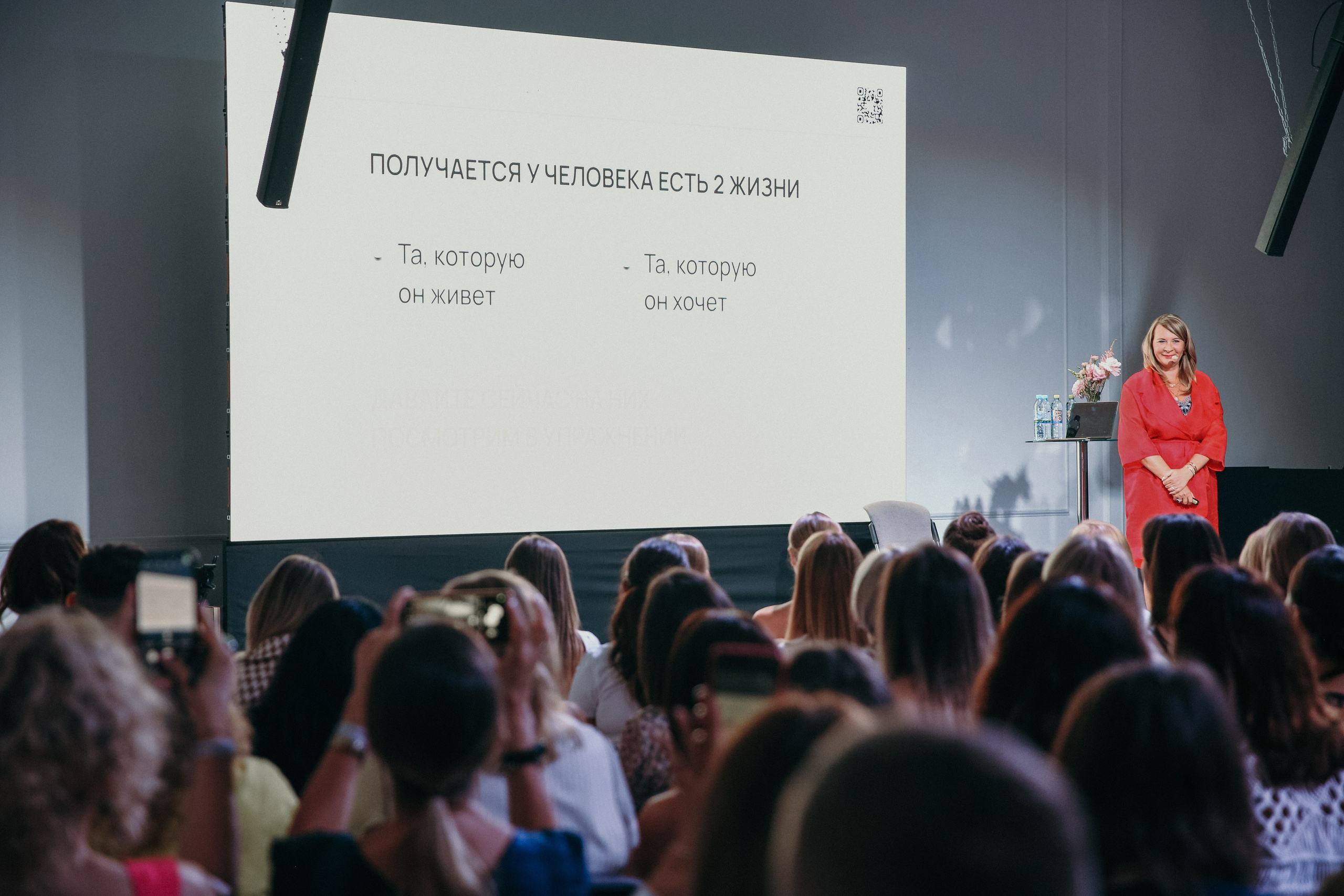 Тренинг Евгении Павловской. Фотограф и видеограф Анна Домашенко