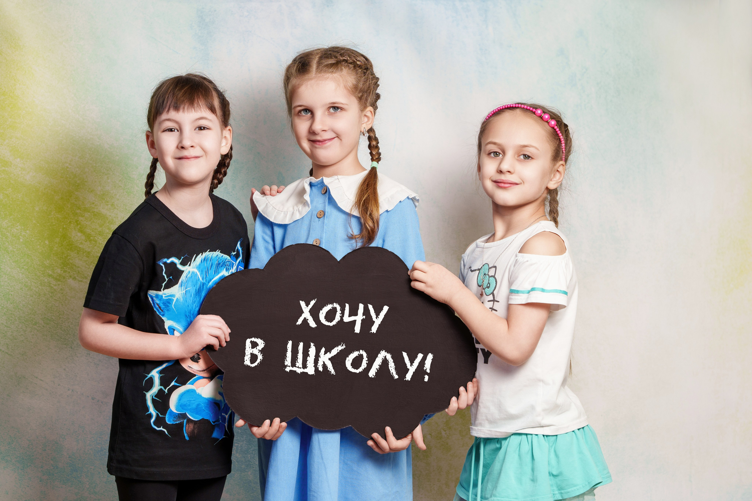 Детский сад 202-7. Школьный и семейный фотограф в Хабаровске Татьяна Ассаулова
