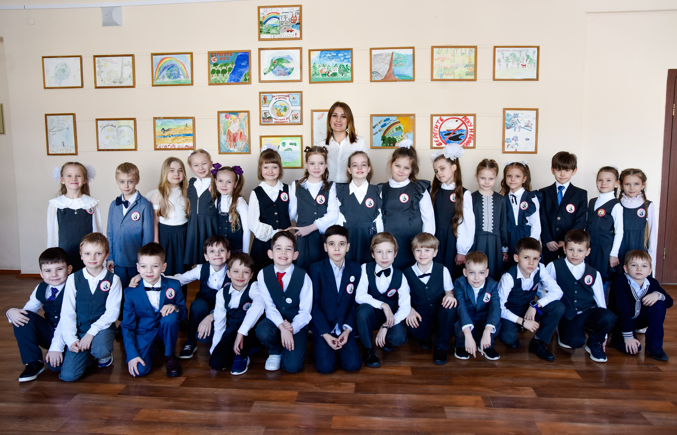 Фотосессия школьников