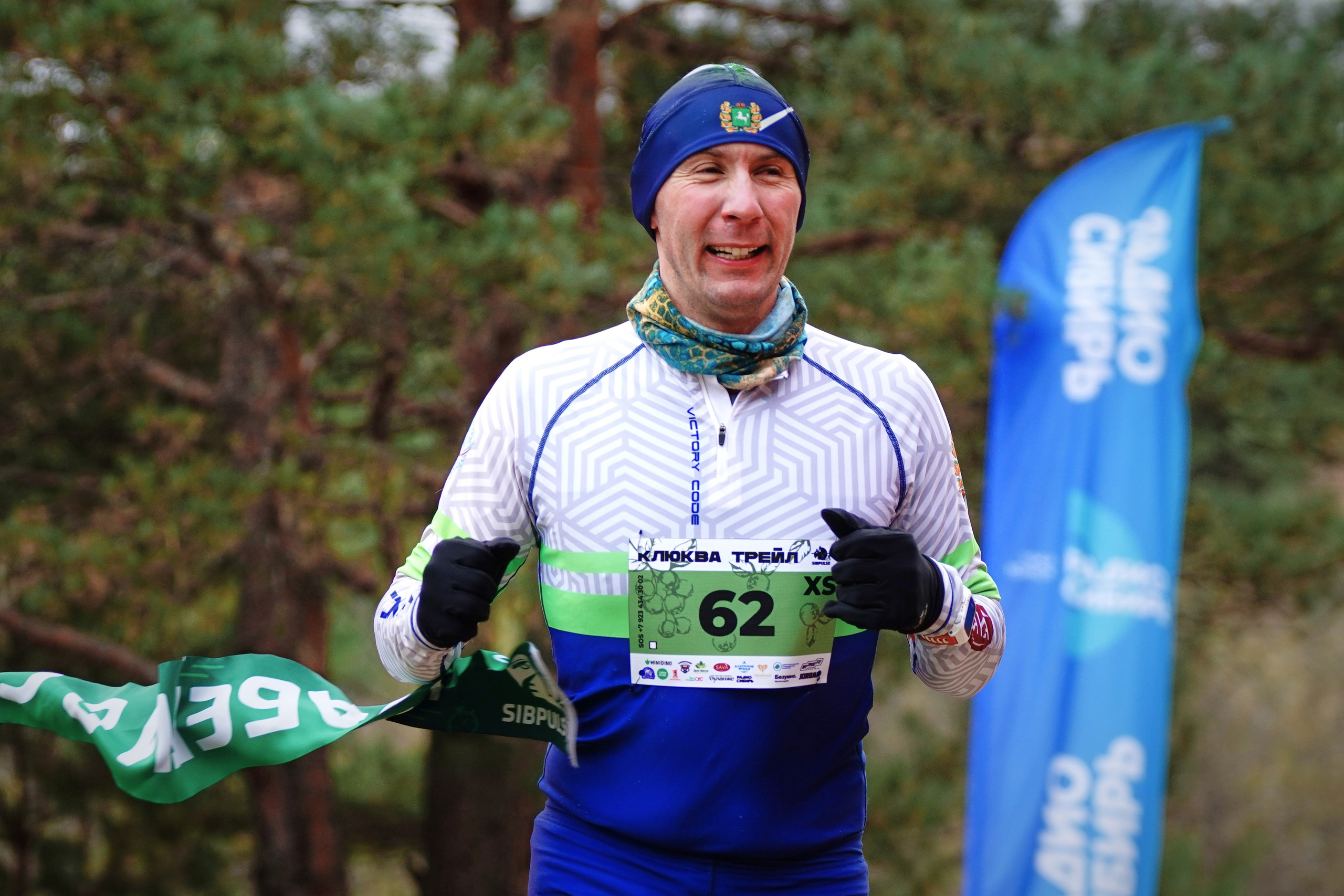 Klukva trail. Фотограф