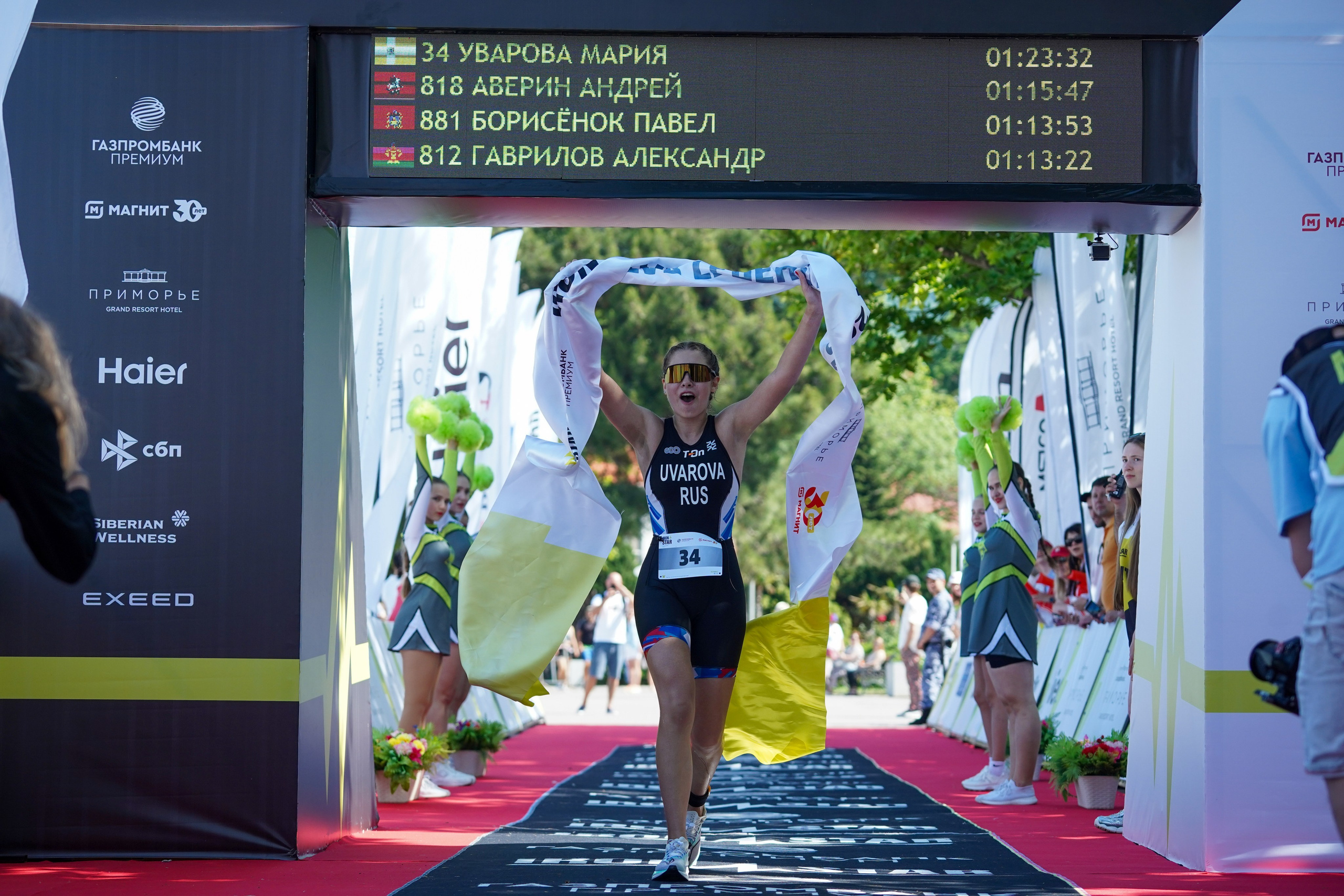 Снимок с финишной аркой с забегающей девушкой на фестивале Iron Star