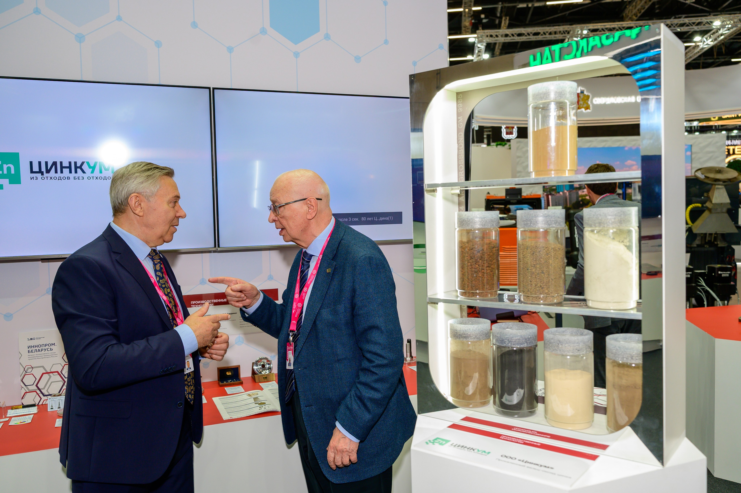 BigindustrialweekBelarus. Фотоуслуги, услуги фотографа, фотографирование важных событий