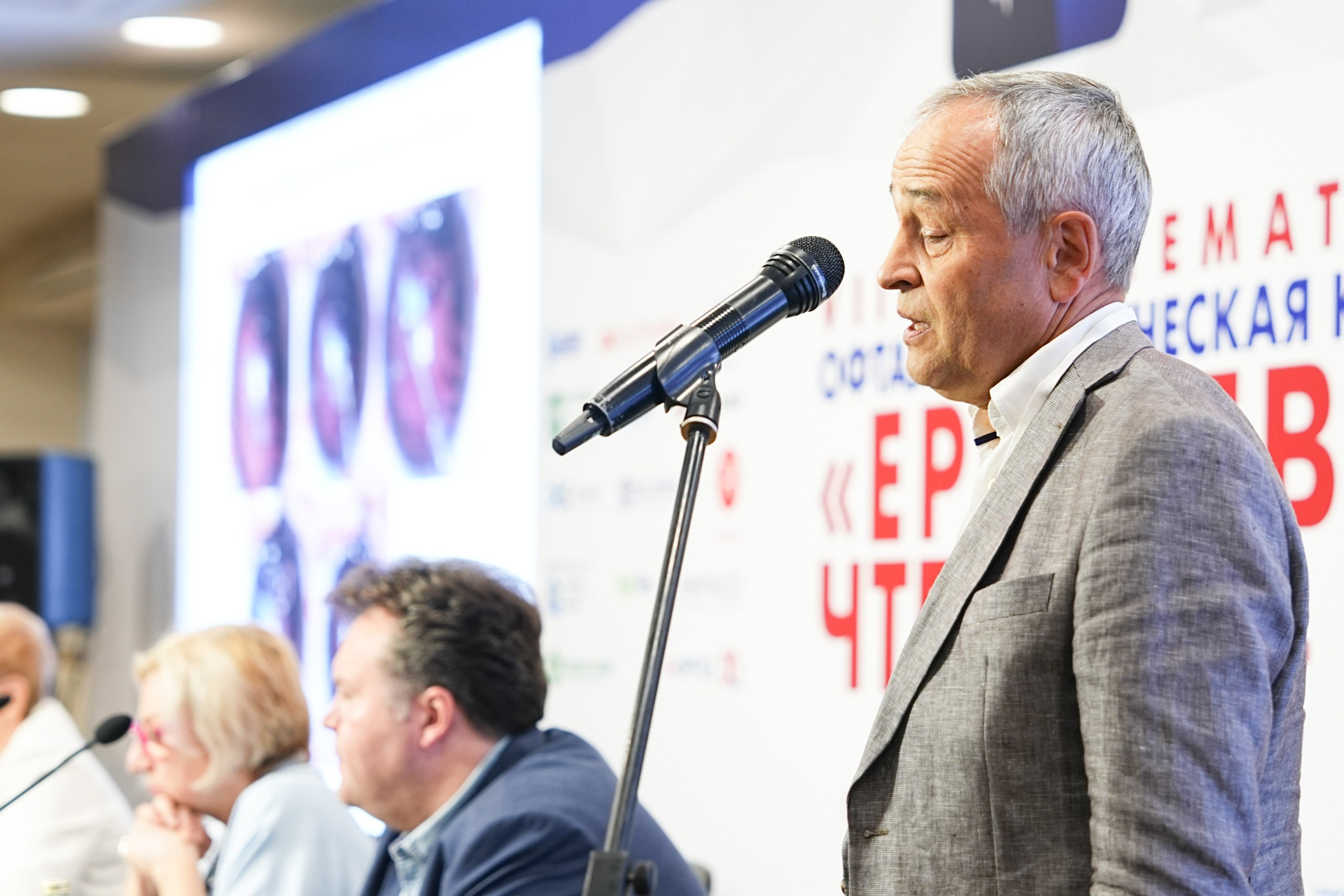 Конференции. Katya Schou