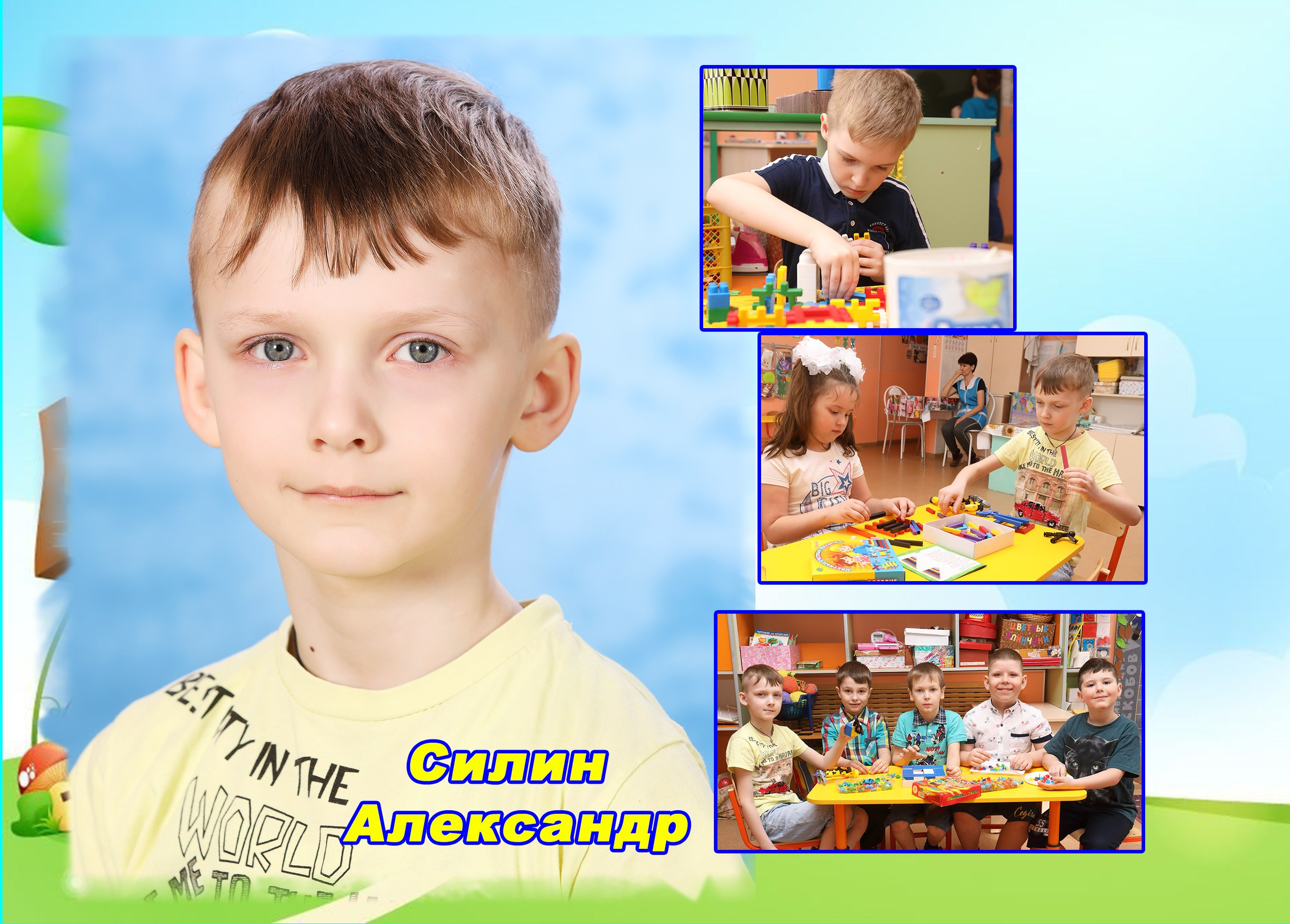 Фотокнига постраничная. Детская выездная фотостудия