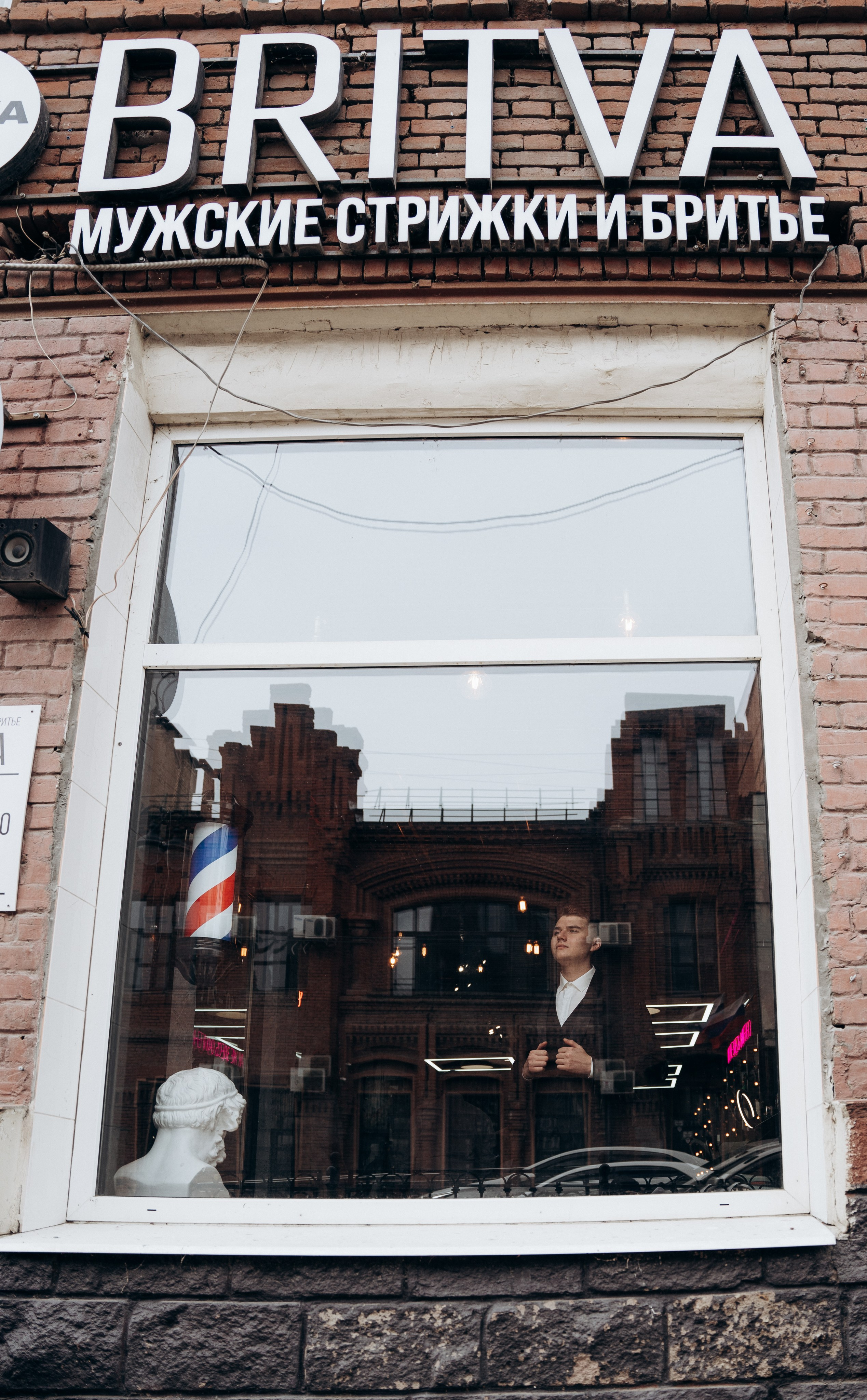 Наталья и Дима. Главная